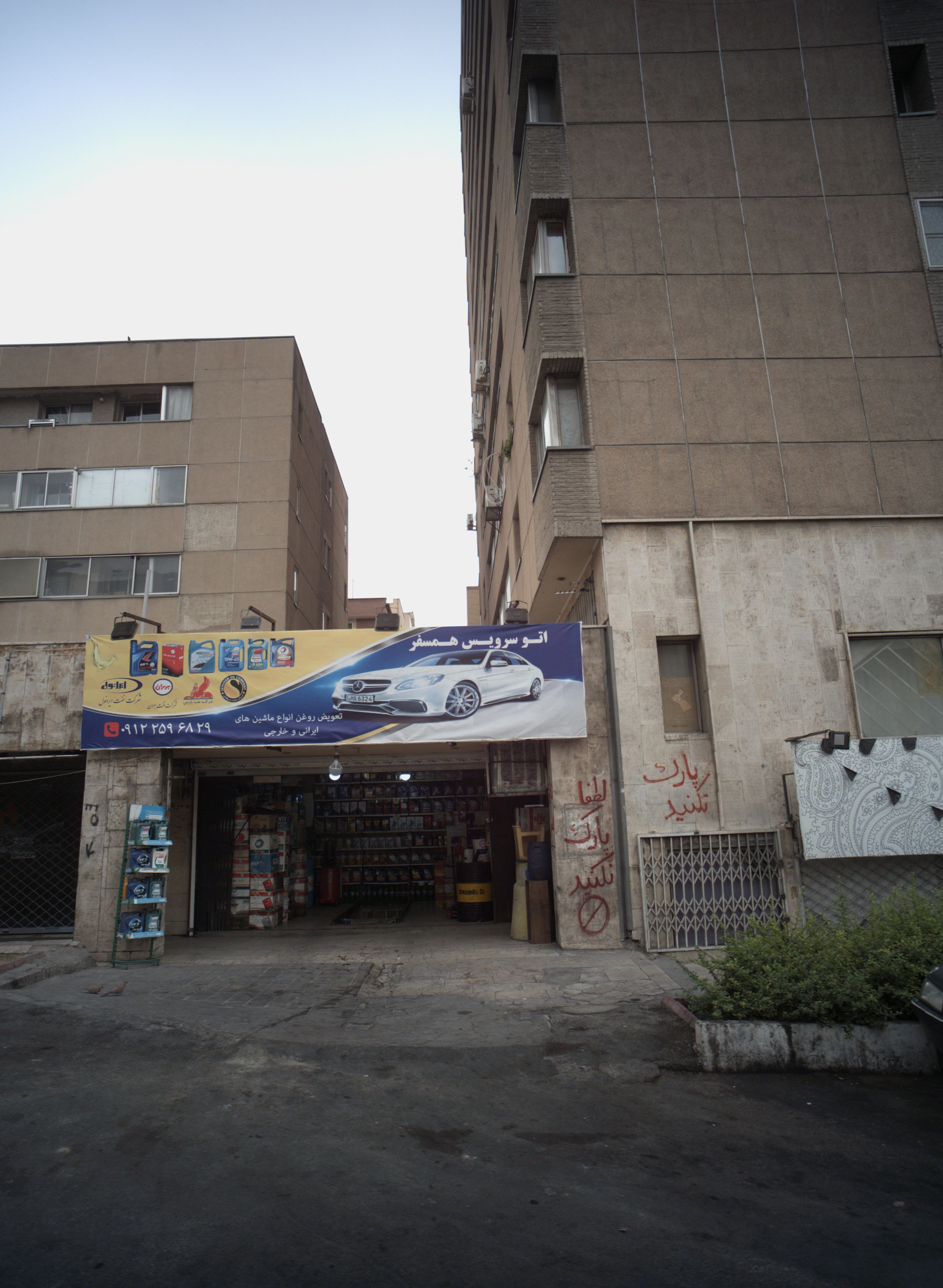 اتو سرویس همسفر