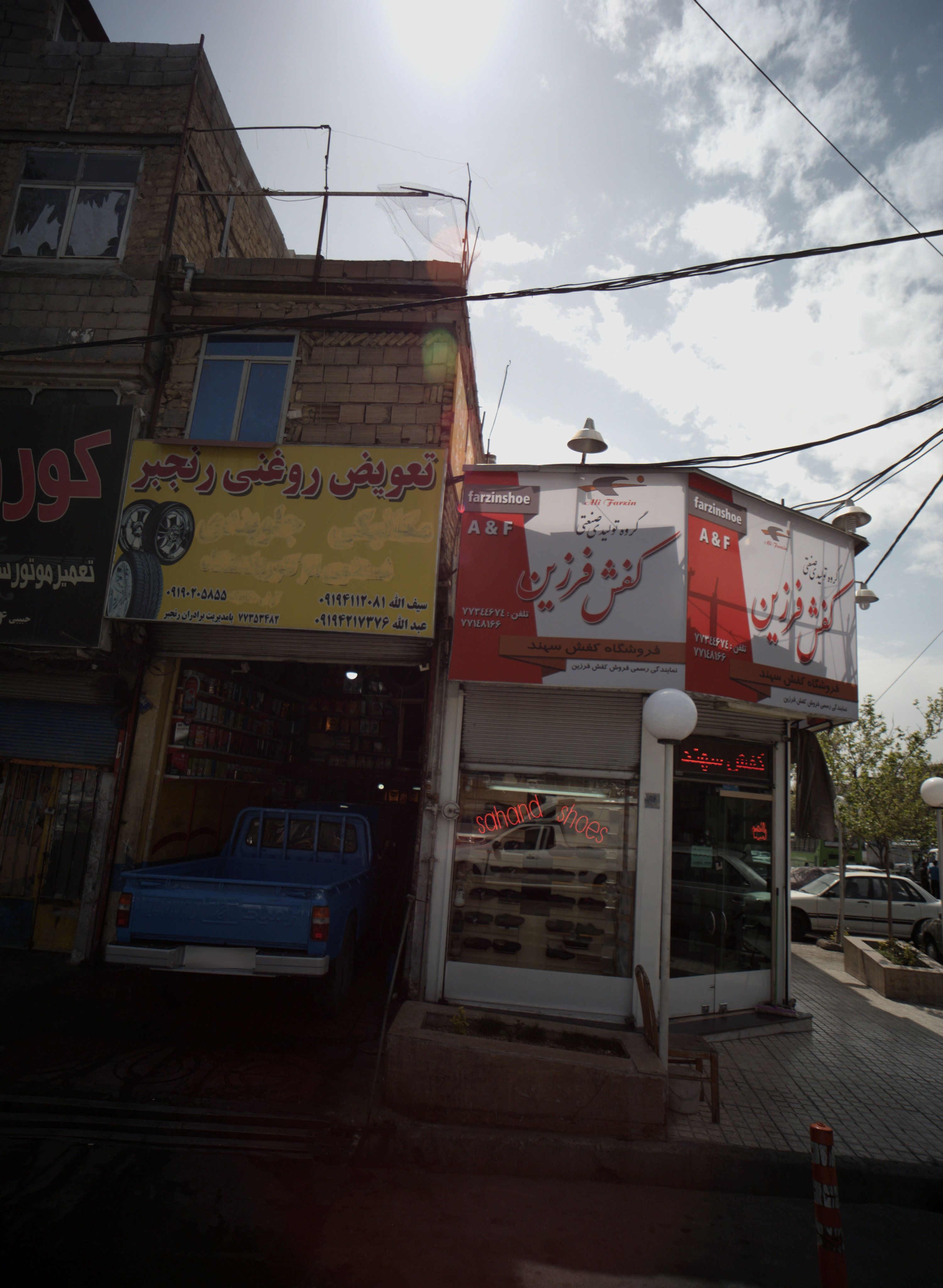 تعویض روغنی رنجبر