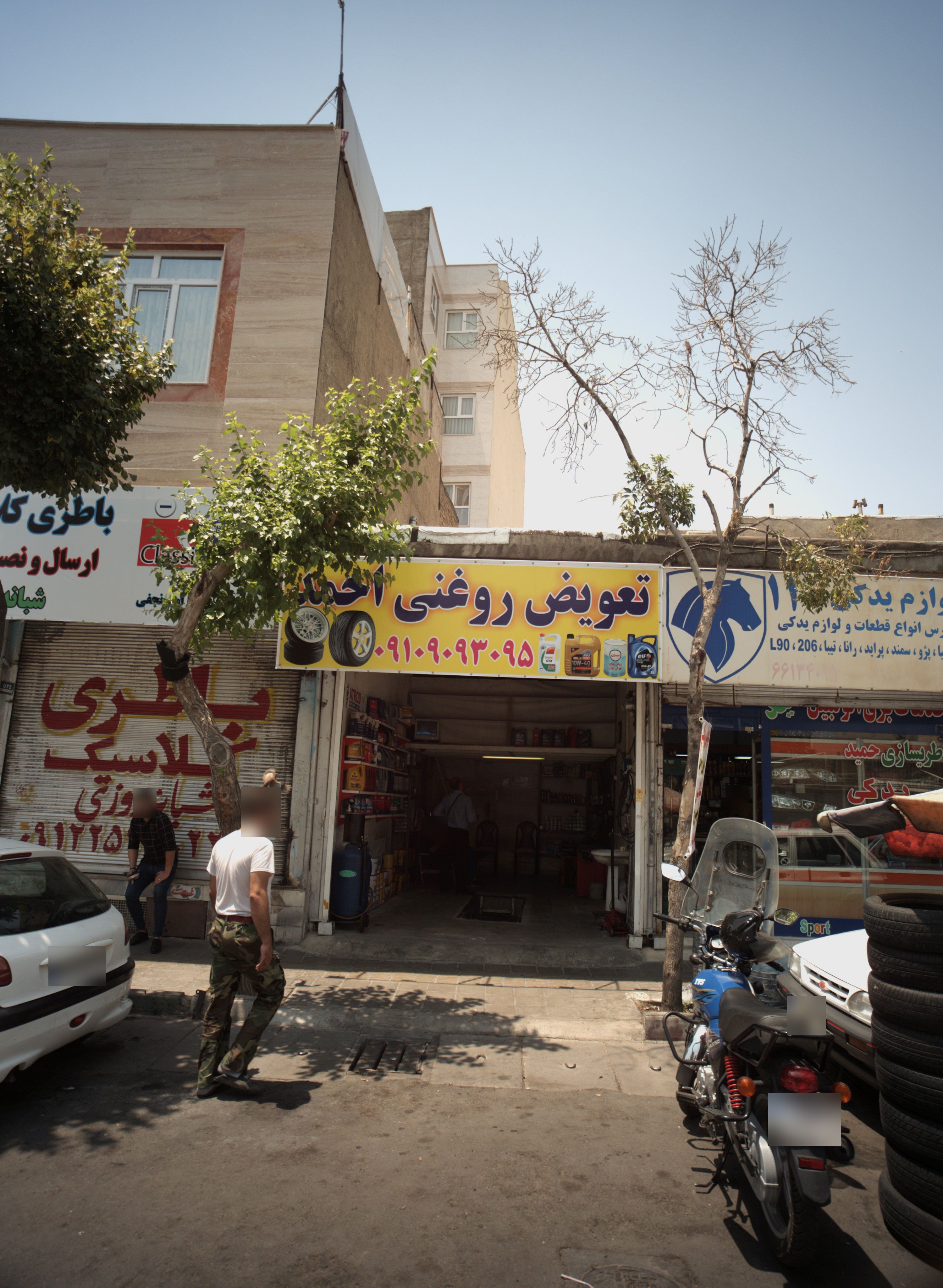 تعویض روغنی احمد