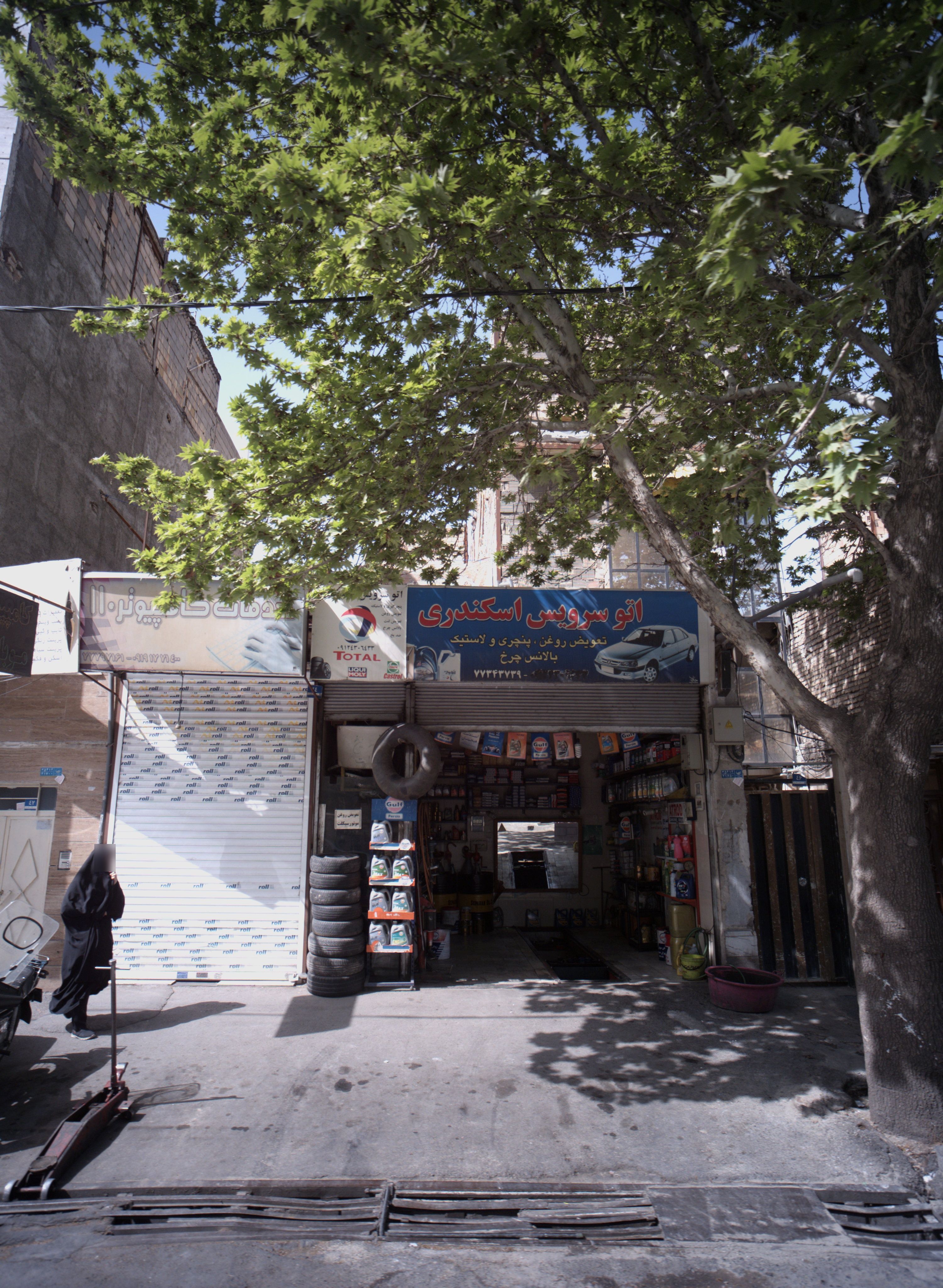 اتو سرویس اسکندری