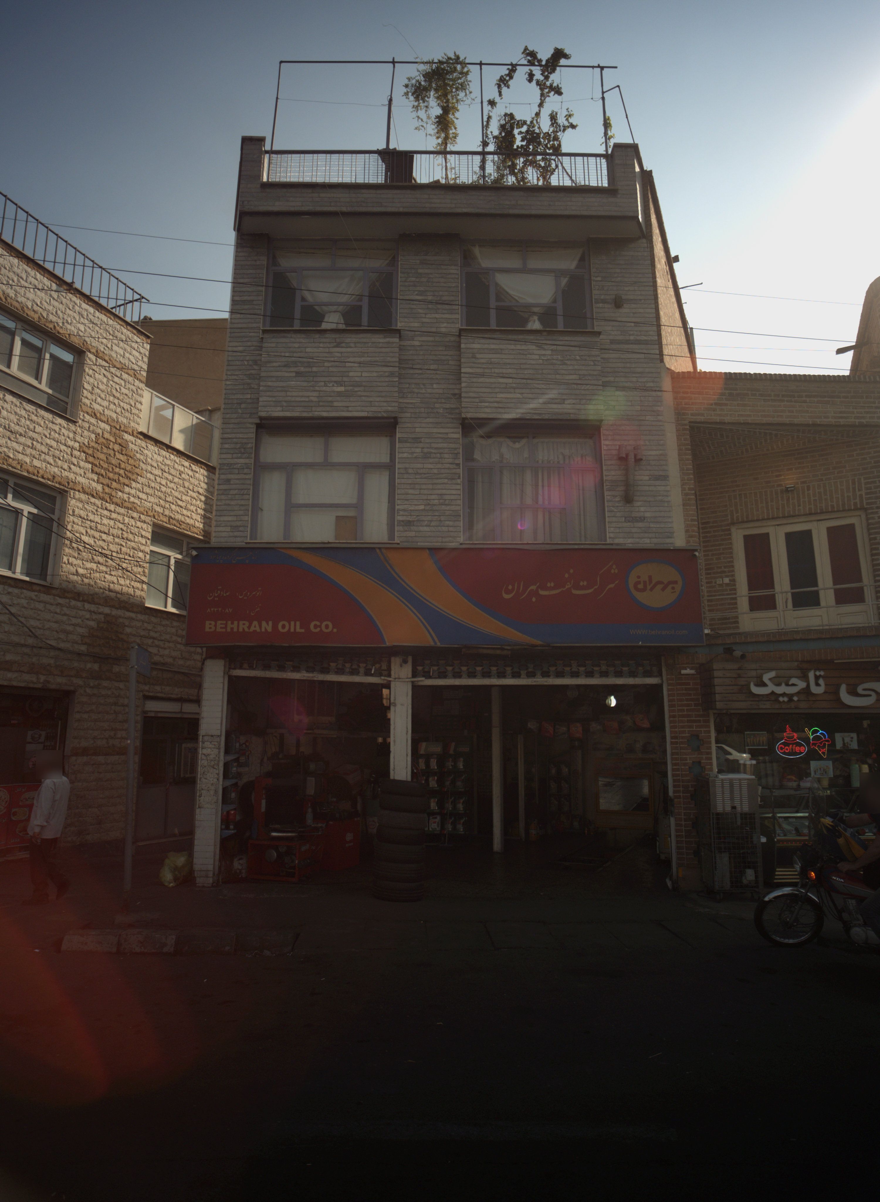 اتو سرویس صادقیان