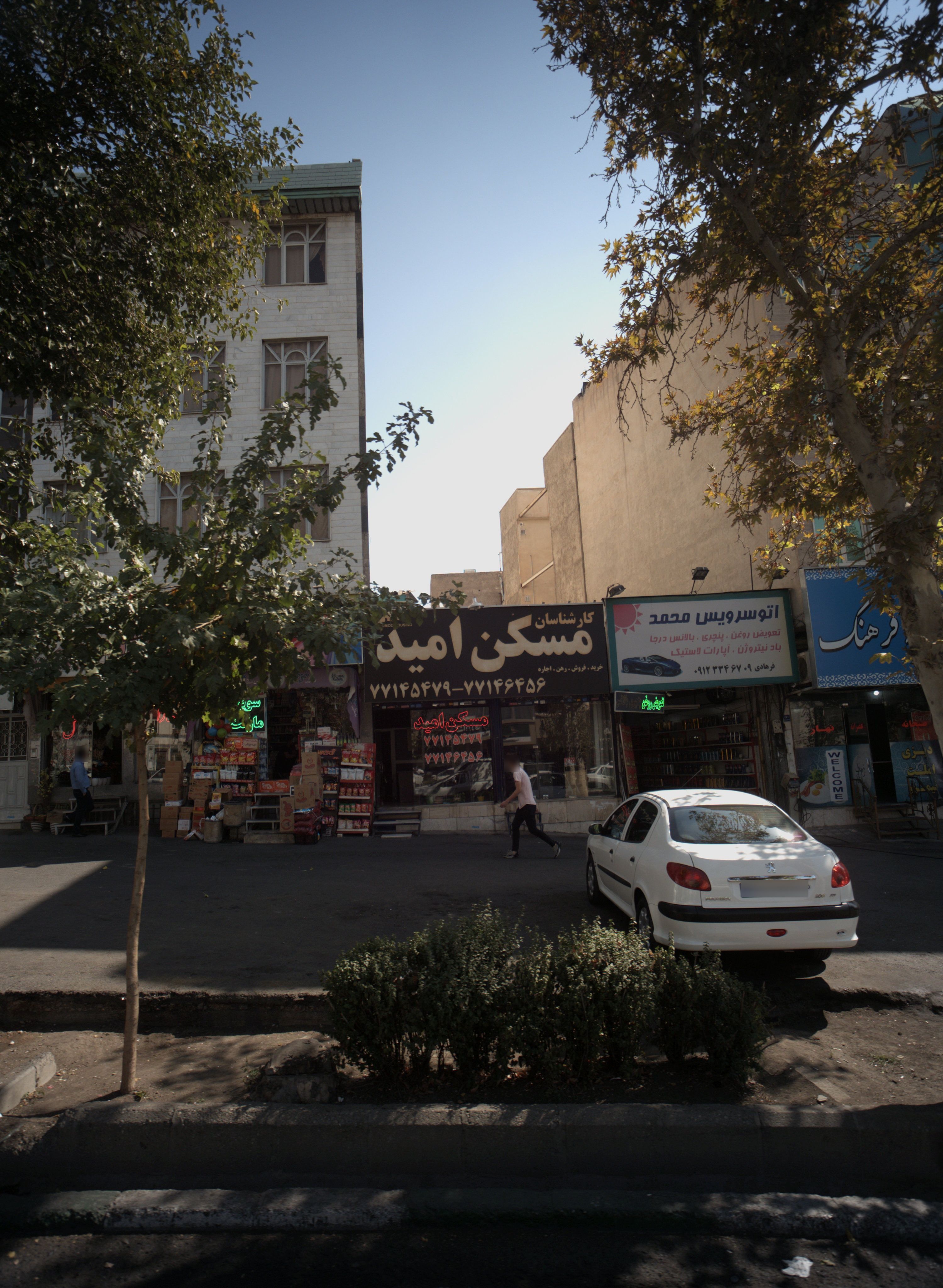 اتو سرویس محمد