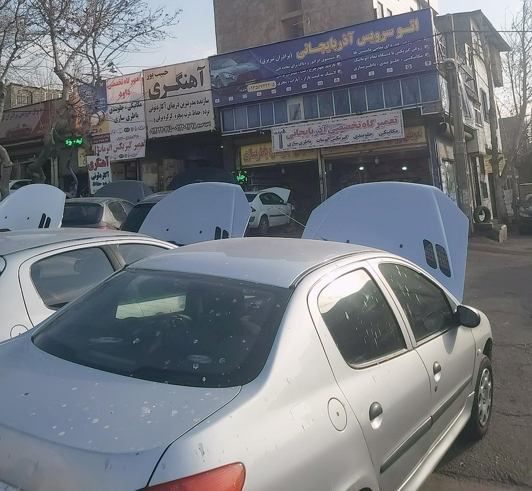 اتو سرویس آذربایجان