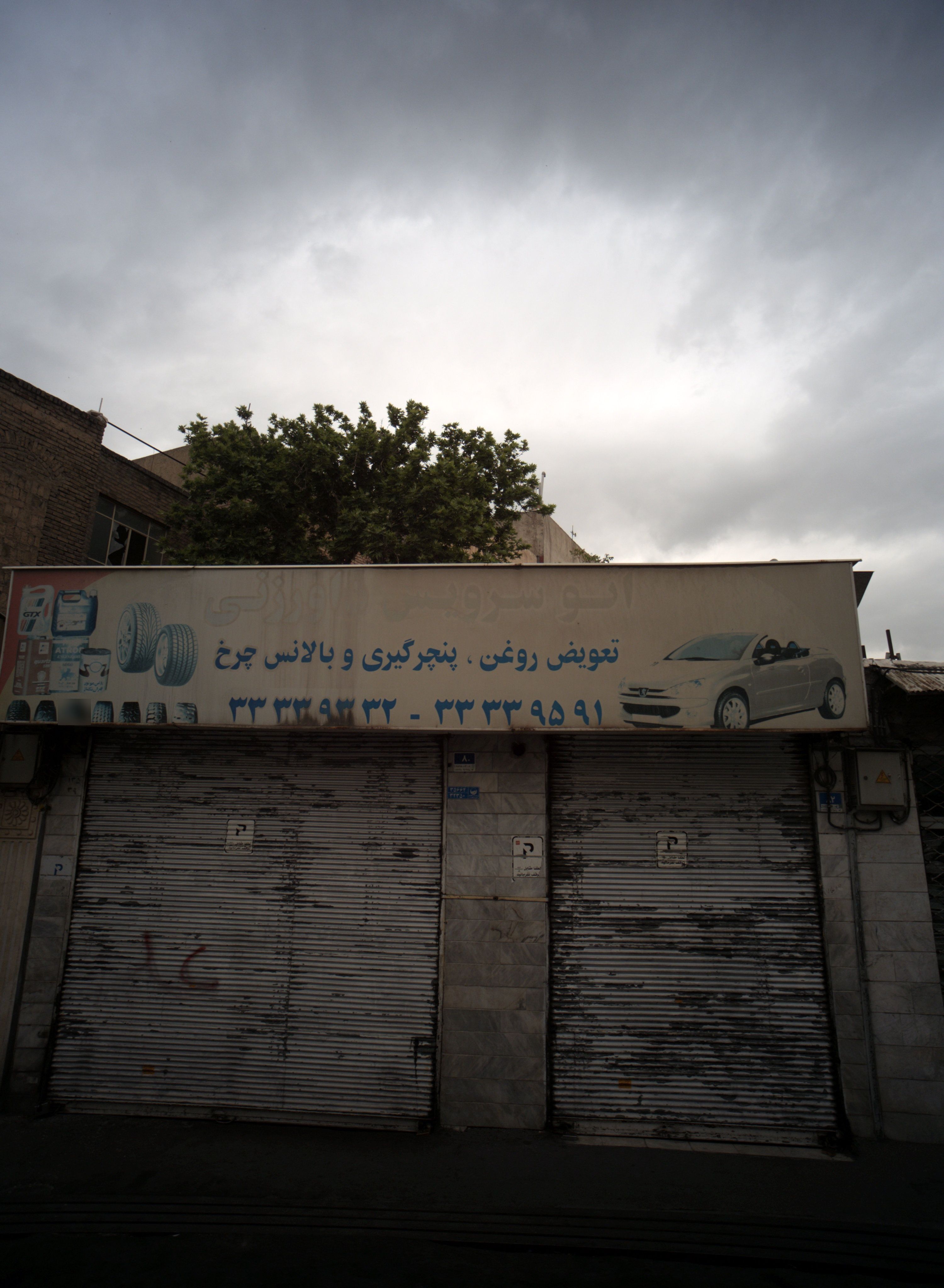 اتو سرویس داورزنی