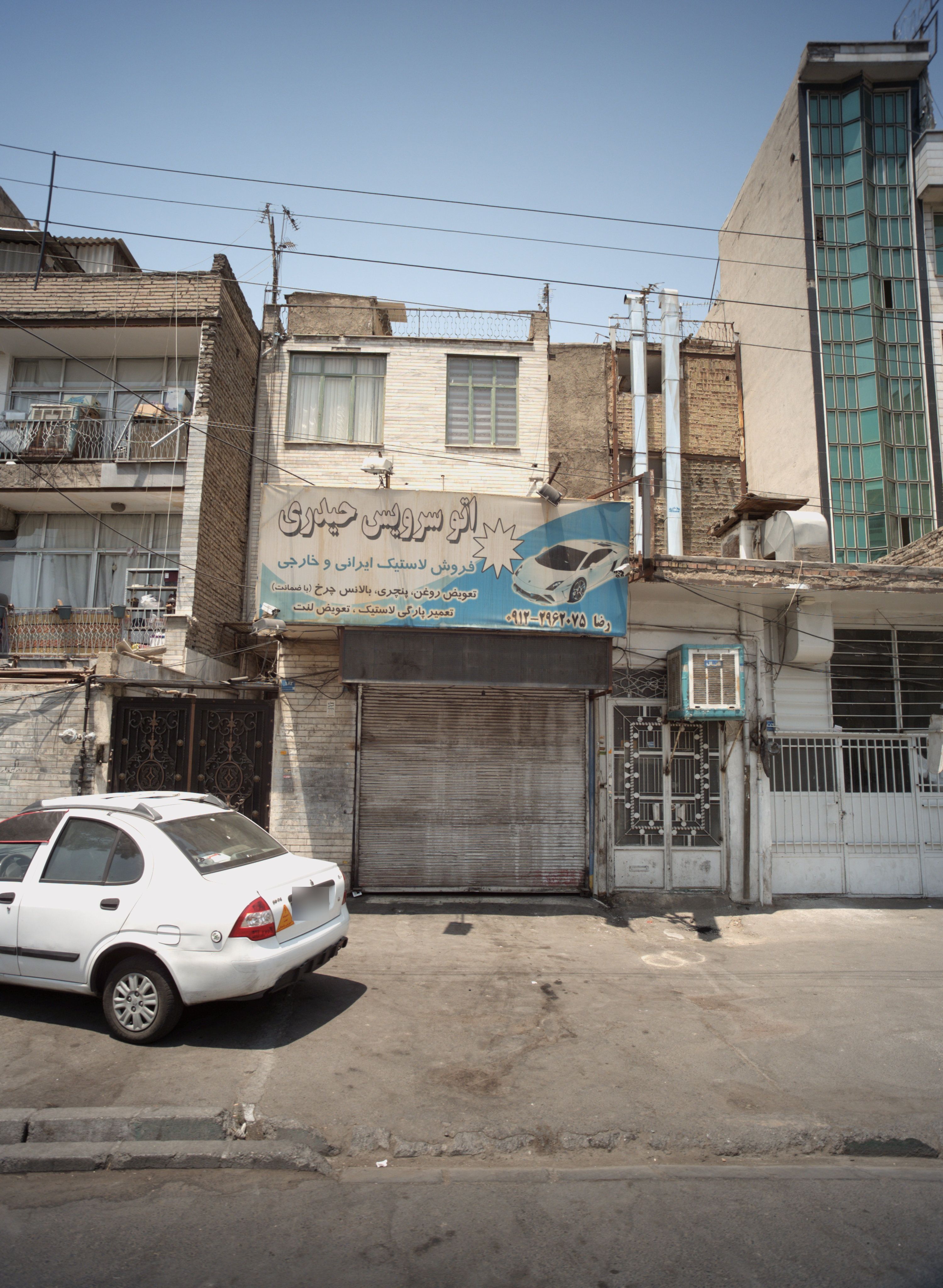 اتو سرویس حیدری