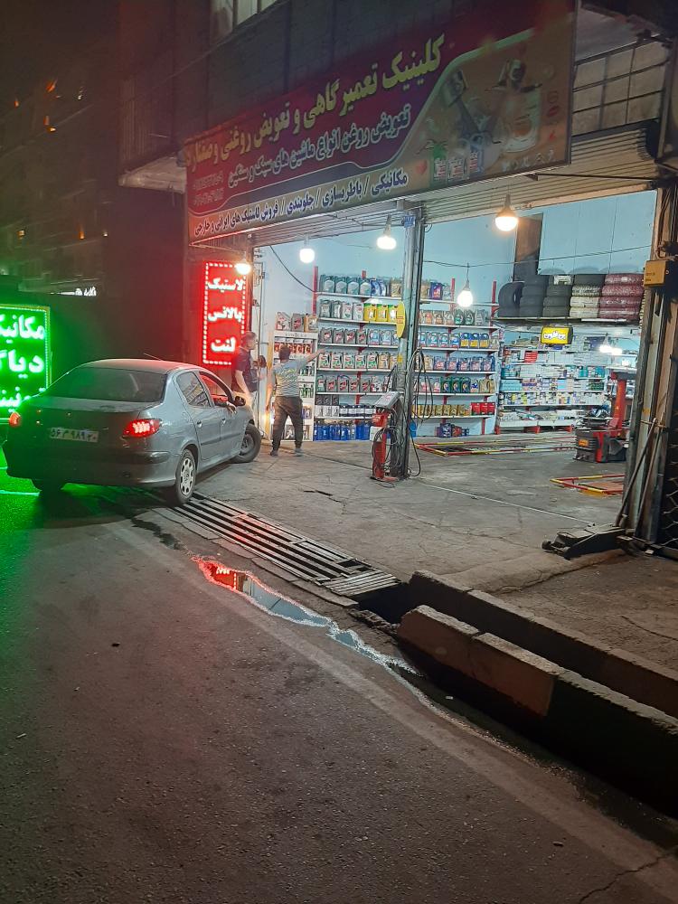 کلینیک تعمیرگاهی و تعویض روغن وصفنارد