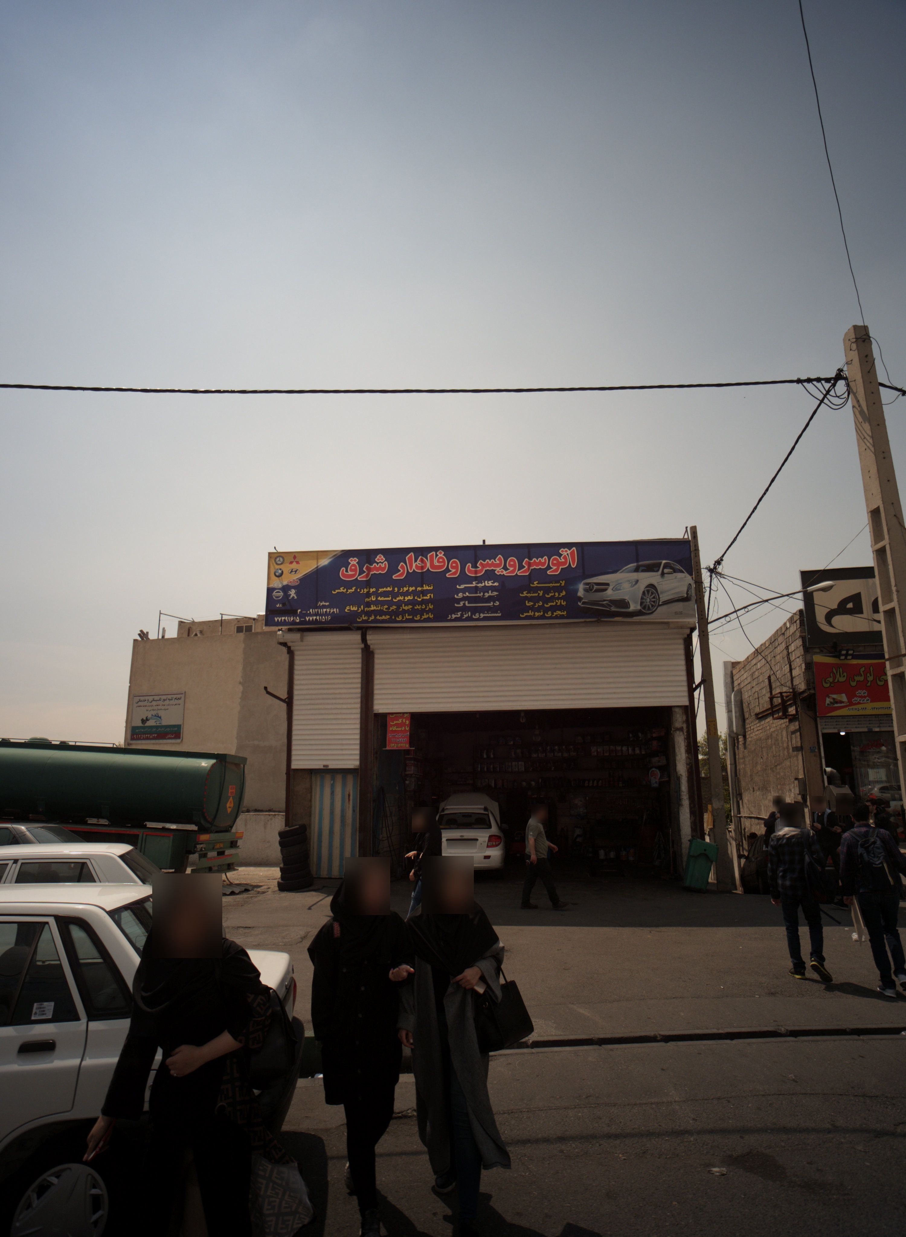 اتو سرویس وفادار شرق
