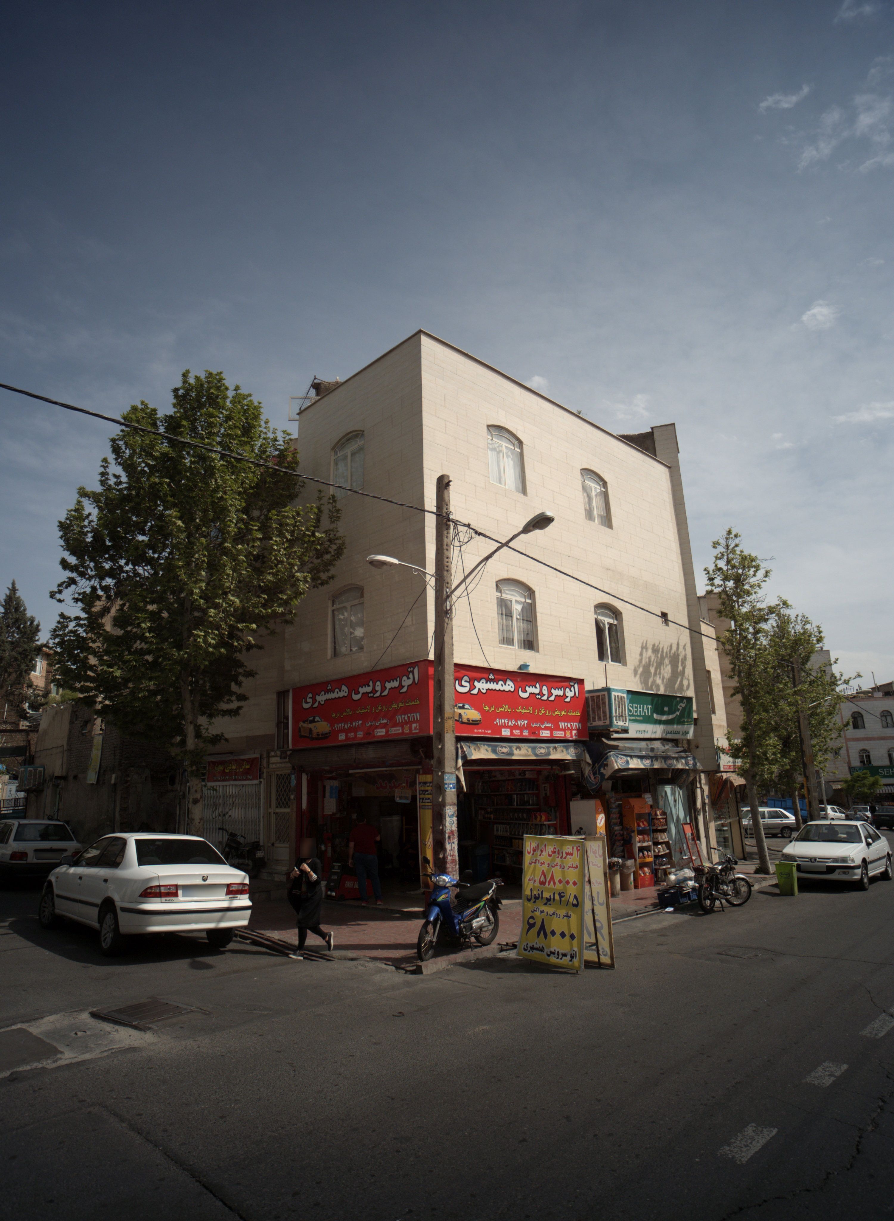 اتو سرویس همشهری