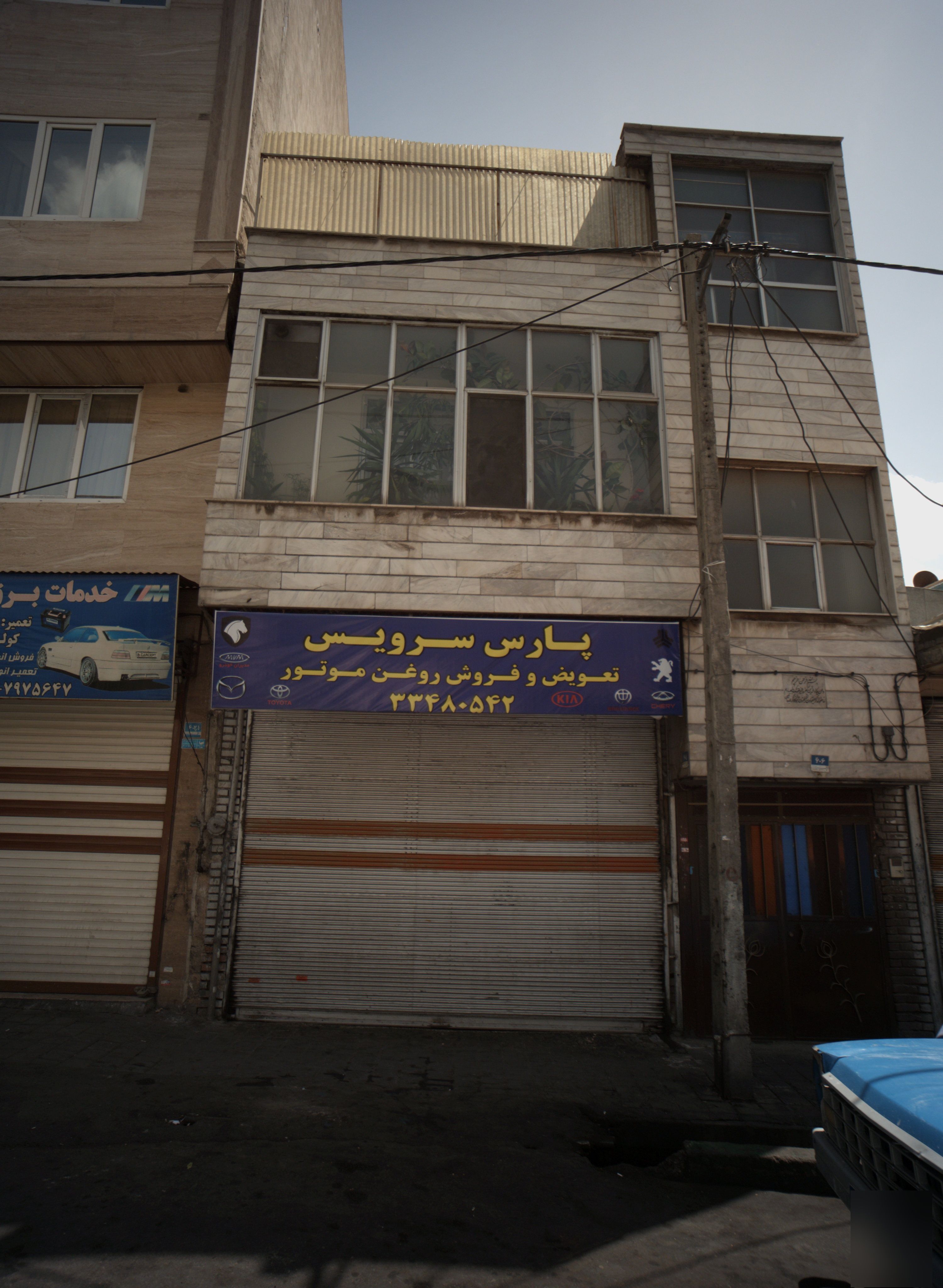 تعویض روغنی خودرو پارس سرویس