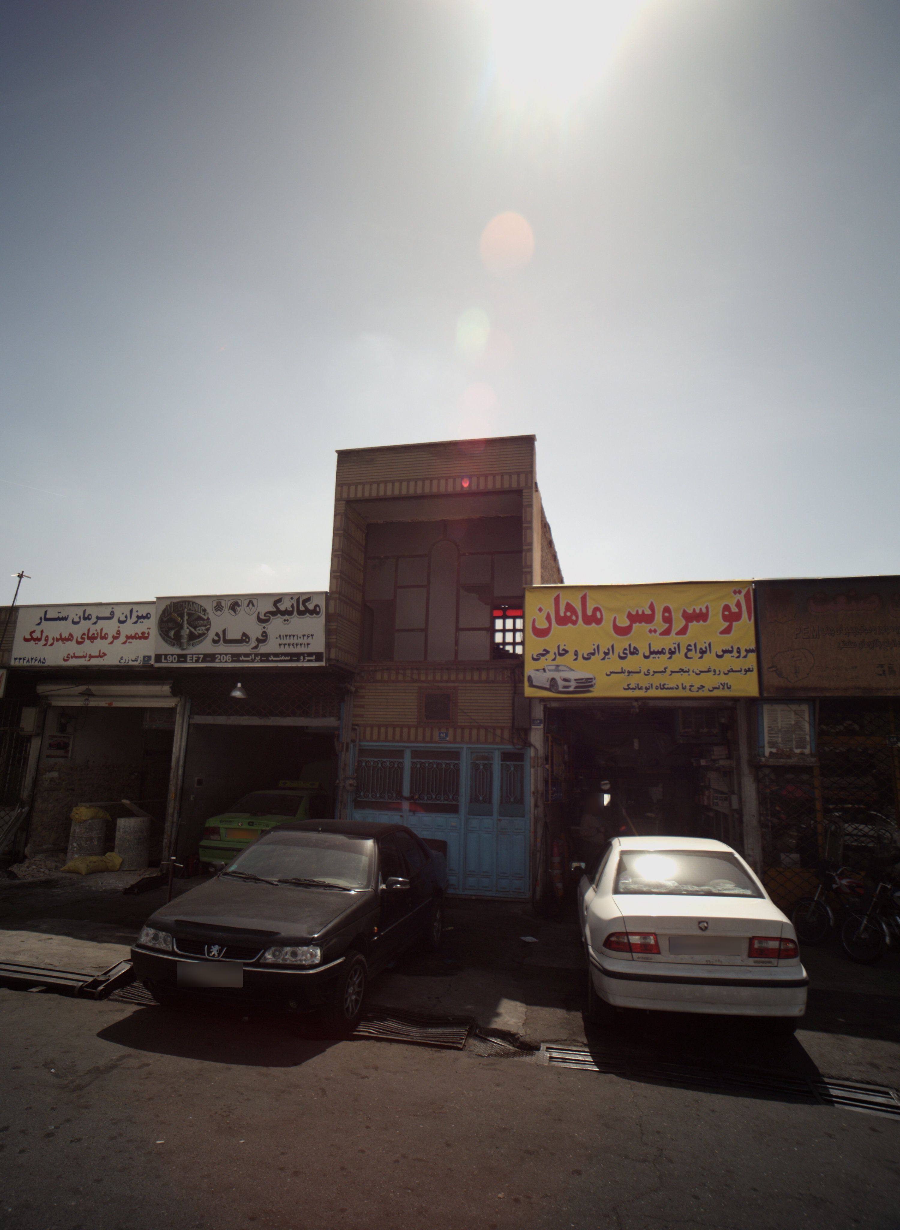اتو سرویس ماهان