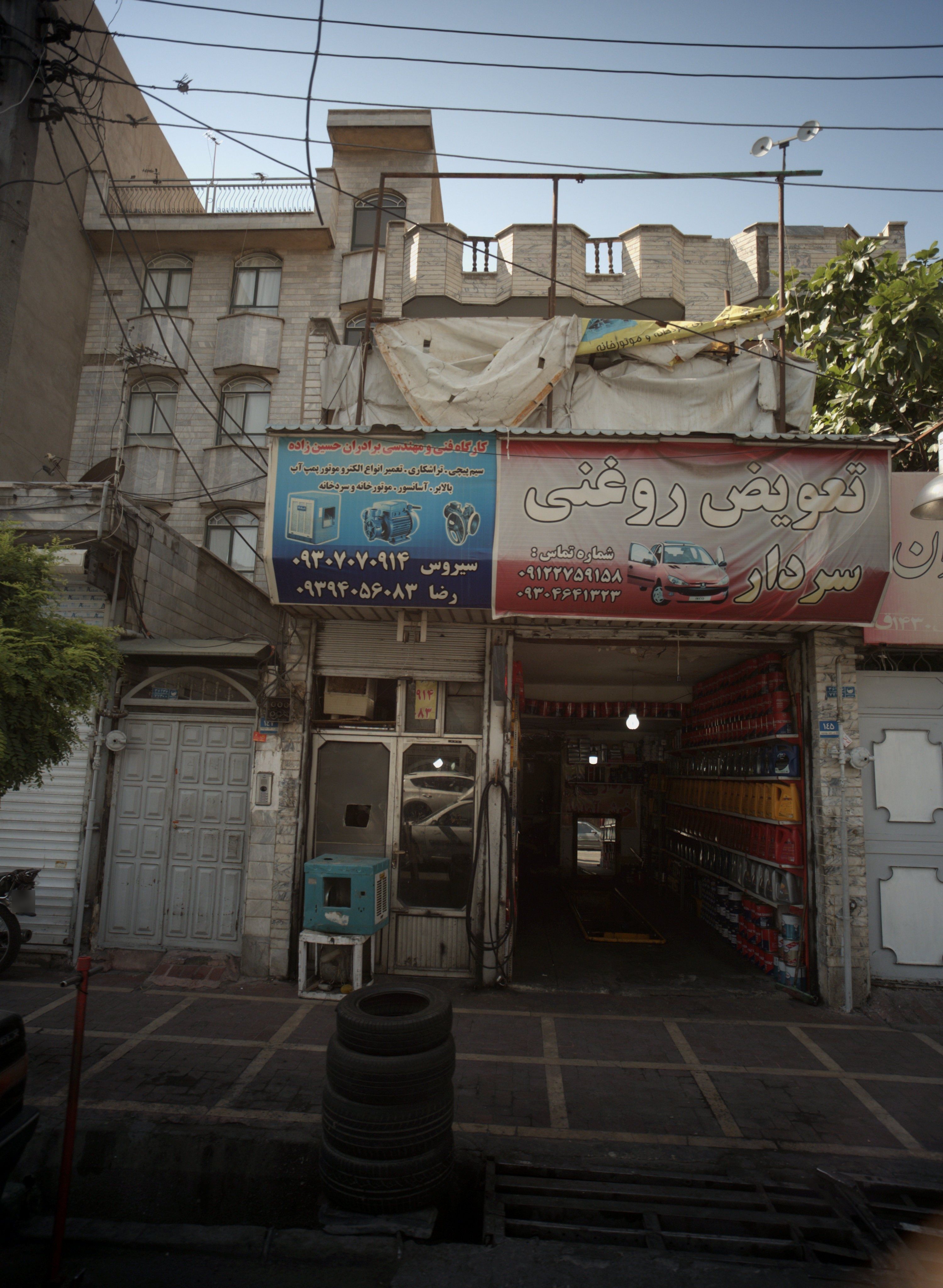 تعویض روغنی سردار