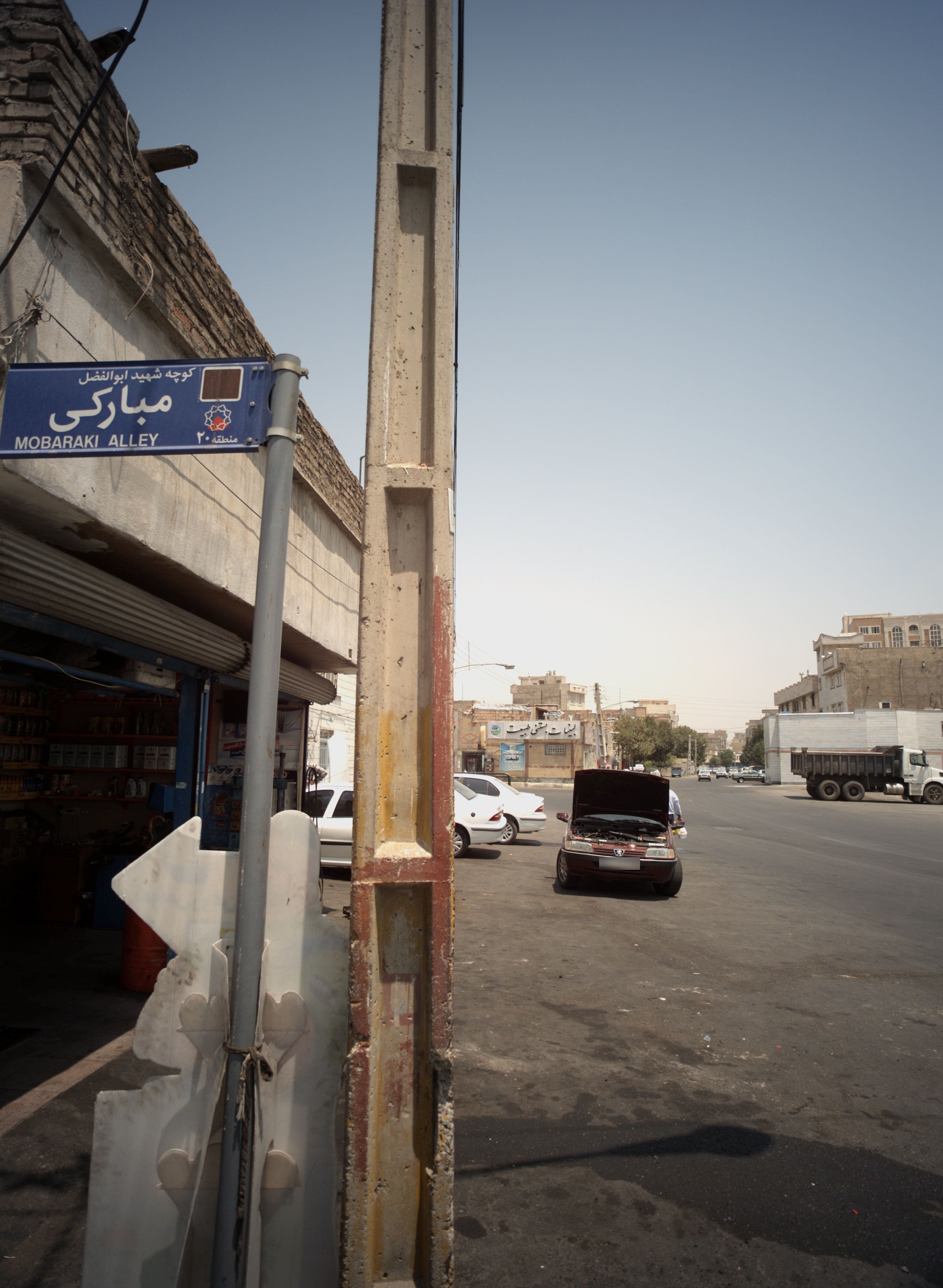 تعویض روغنی