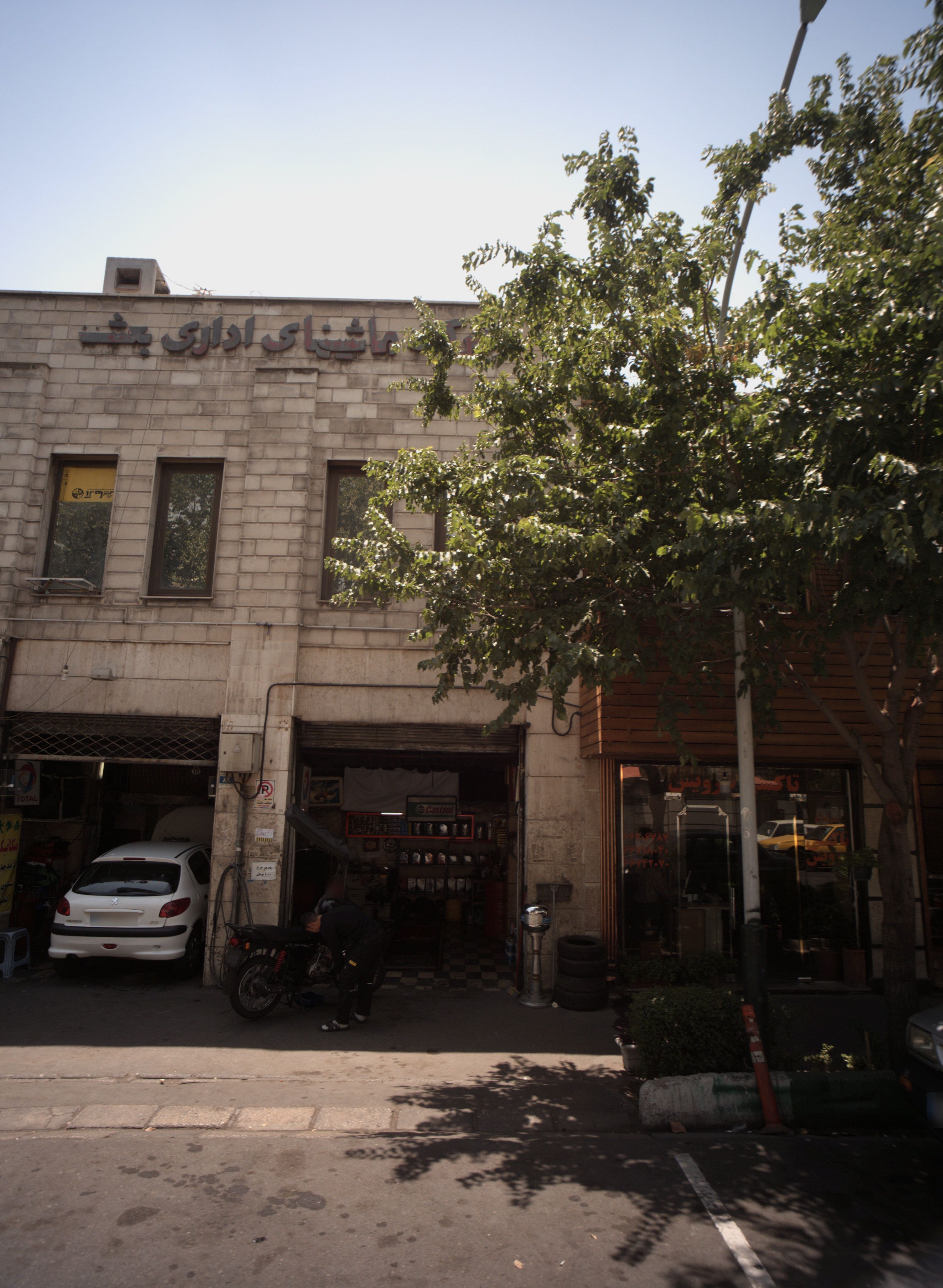 تعویض روغنی