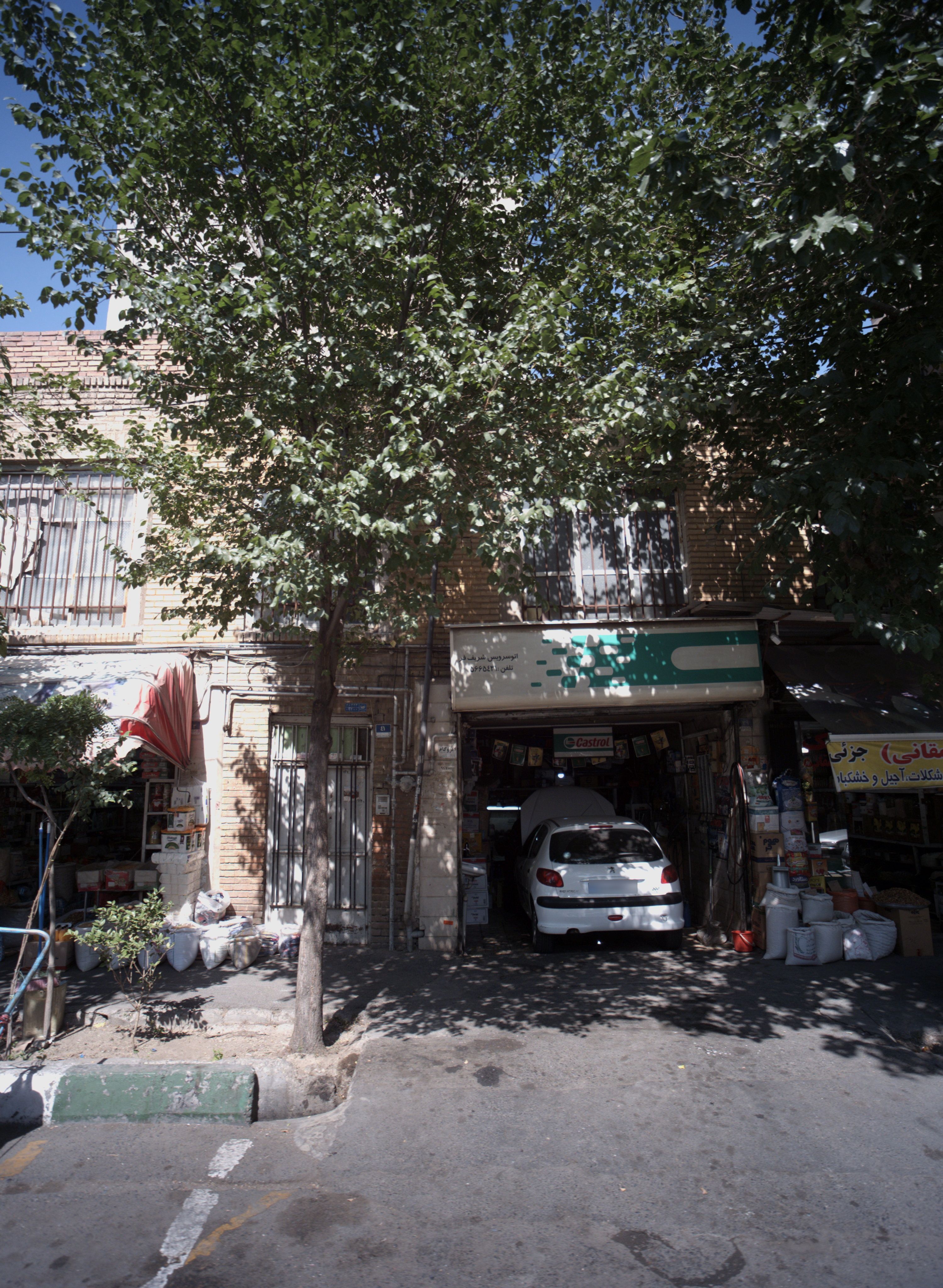 اتو سرویس شریف فر