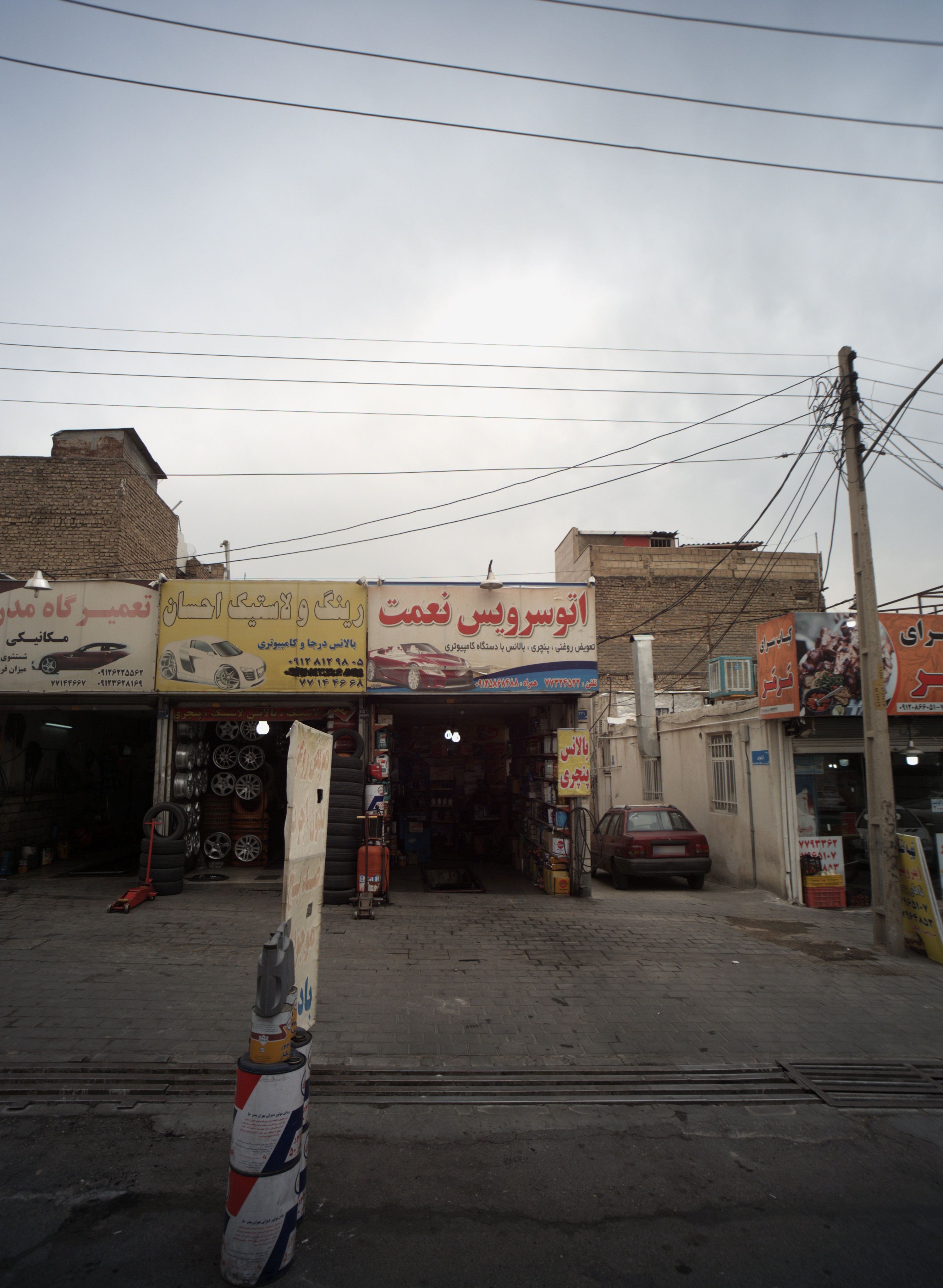 اتو سرویس نعمت