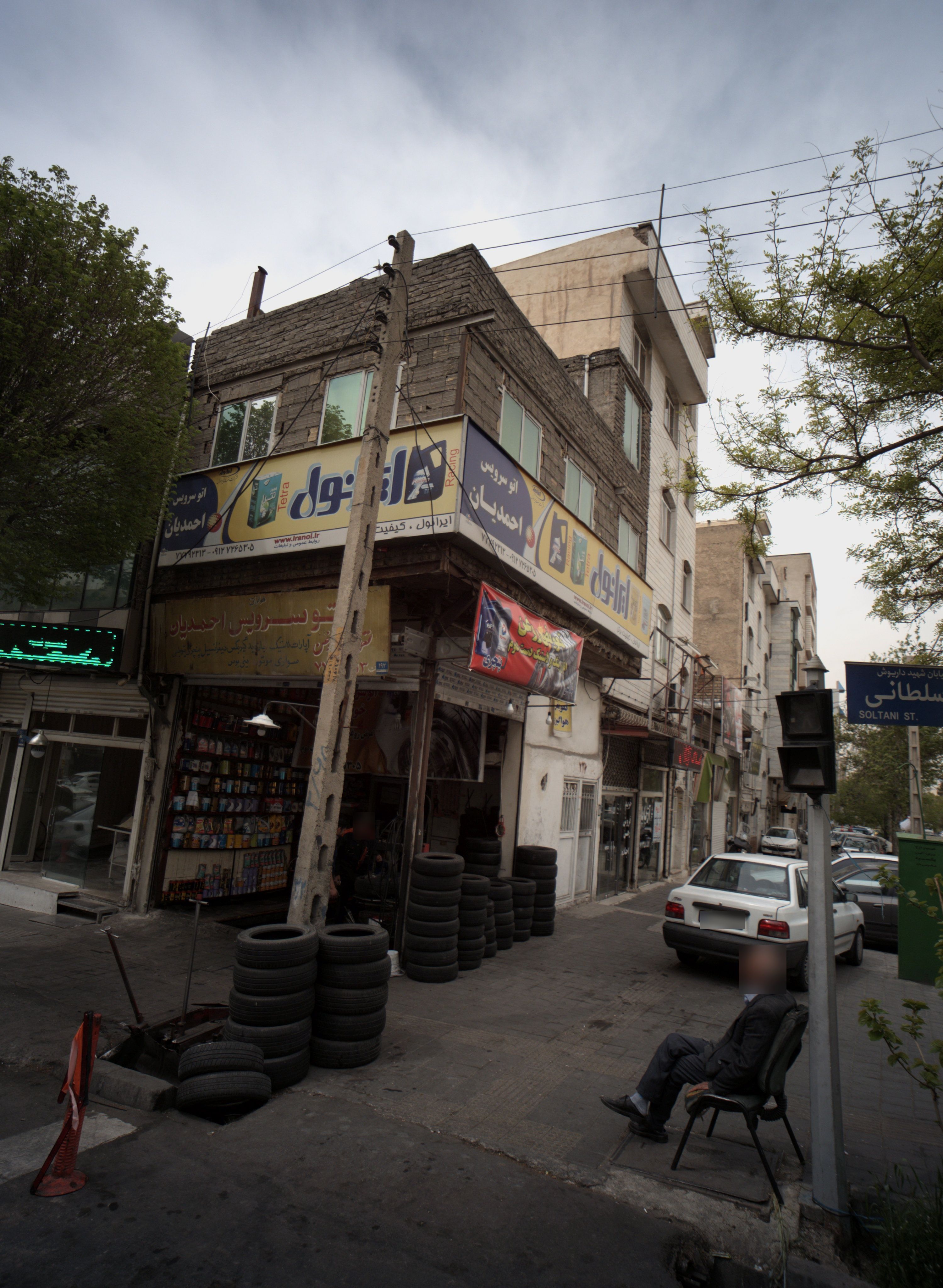اتو سرویس احمدیان