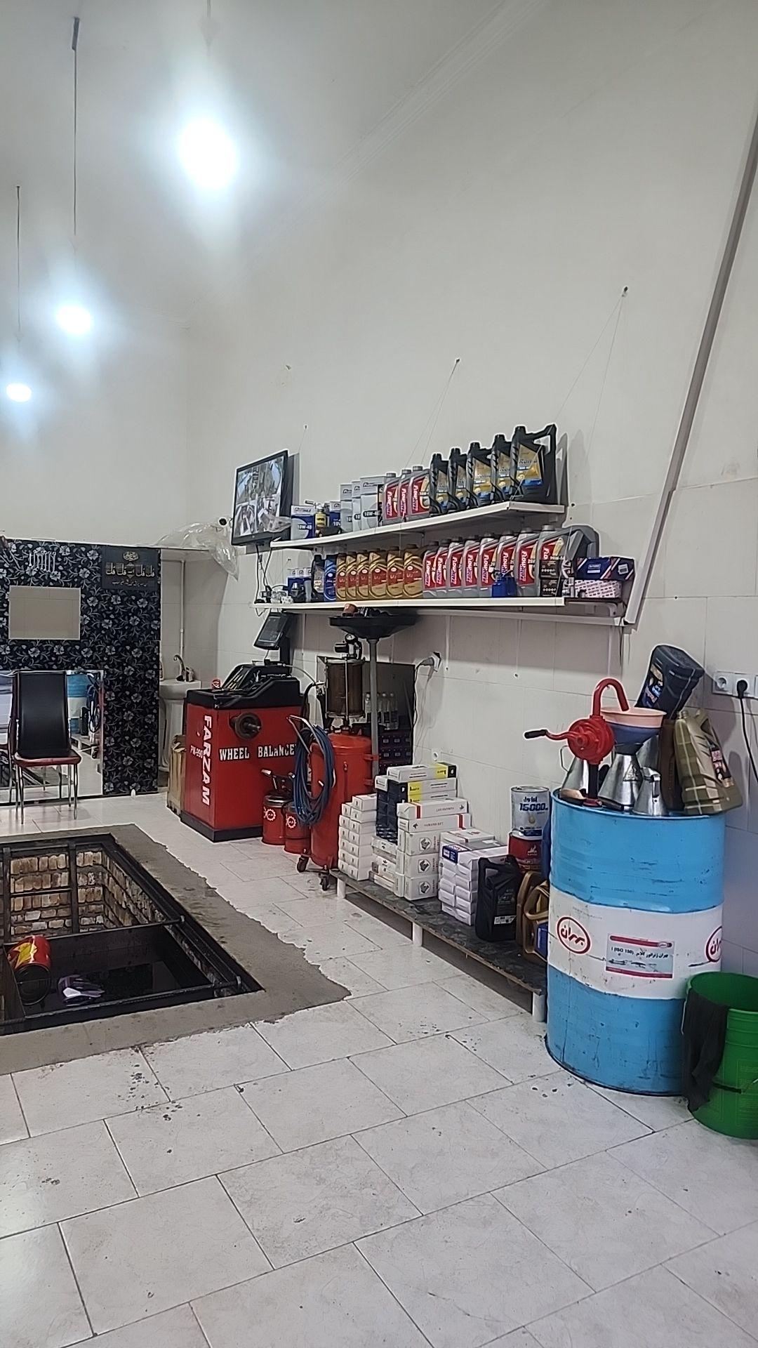 اتو سرویس اتو کلاس