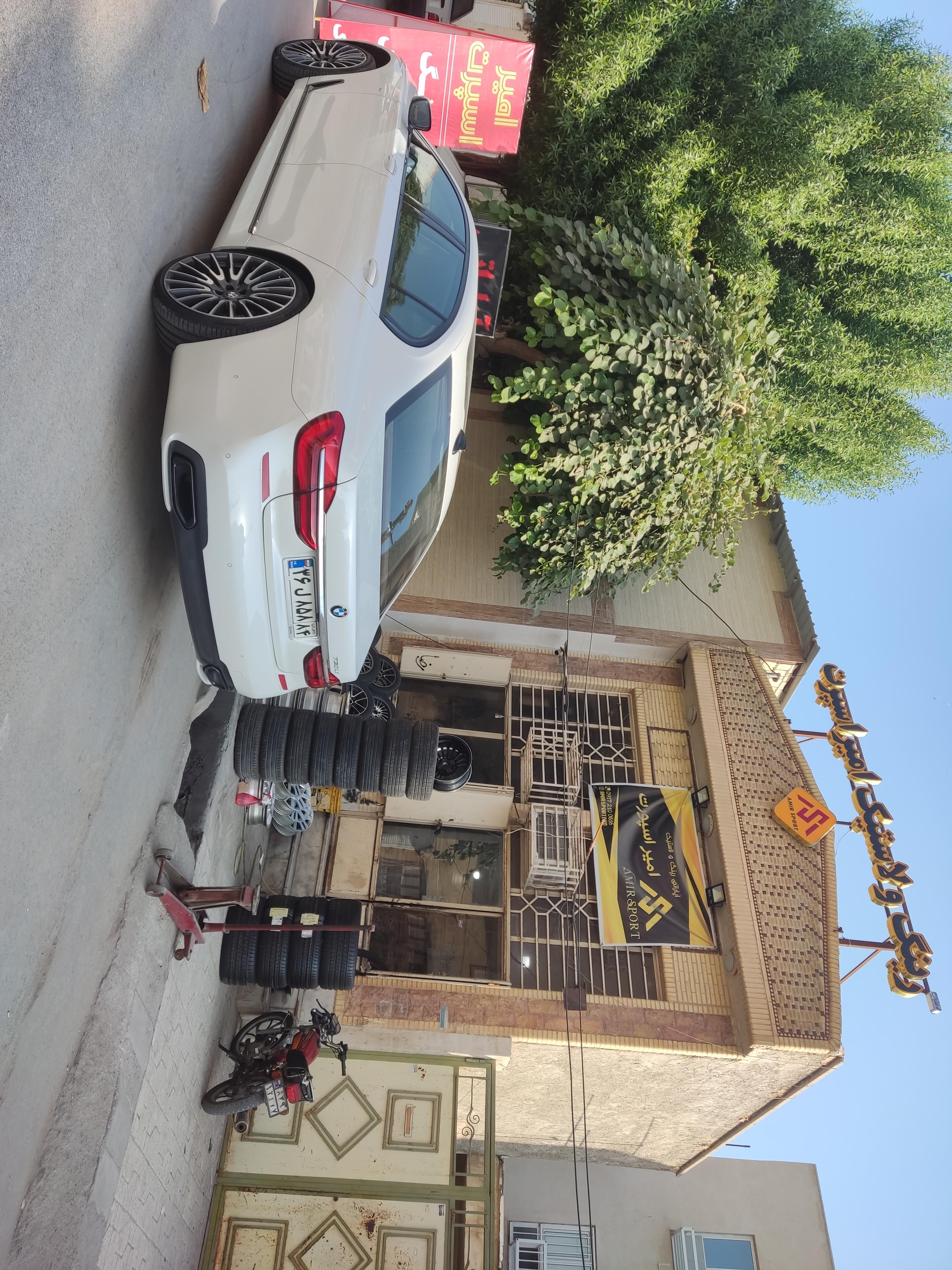 آپاراتی و رینگ و لاستیک امیر اسپرت
