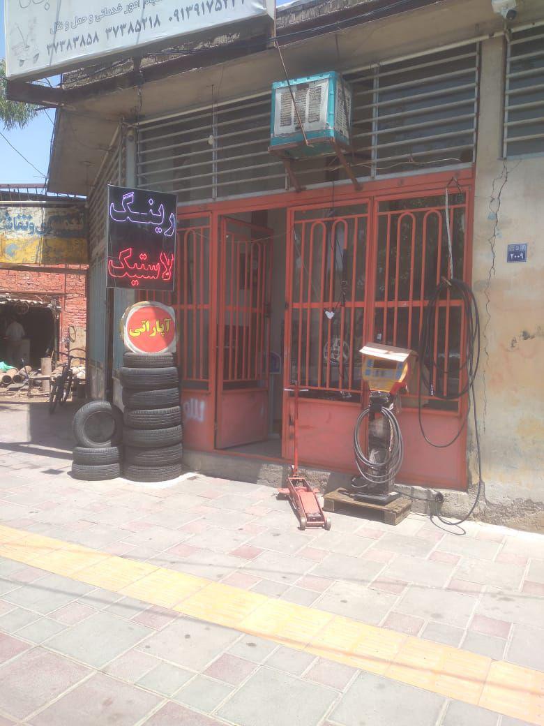 خدمات رینگ و لاستیک یونس