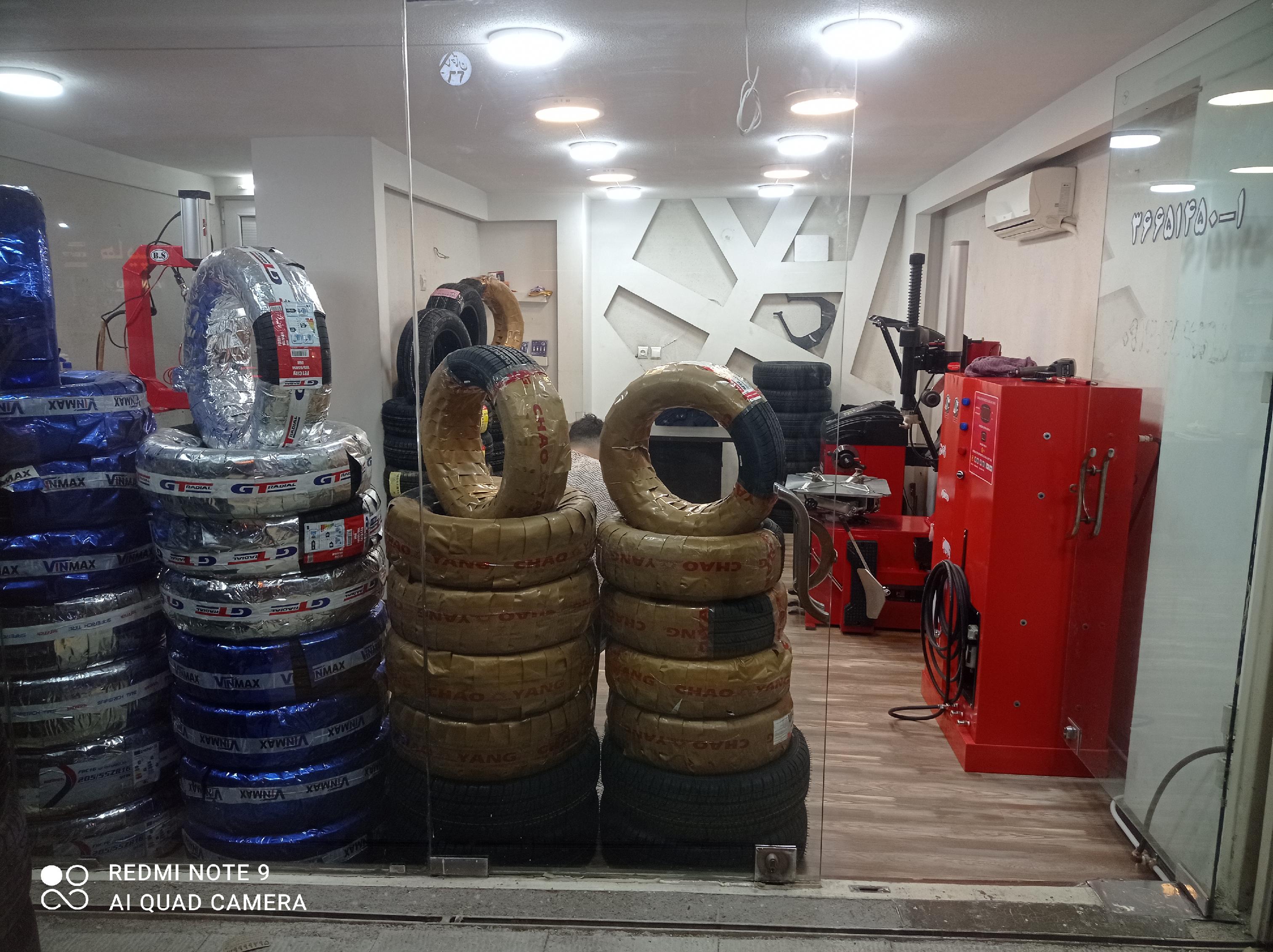 رینگ لاستیک امیر