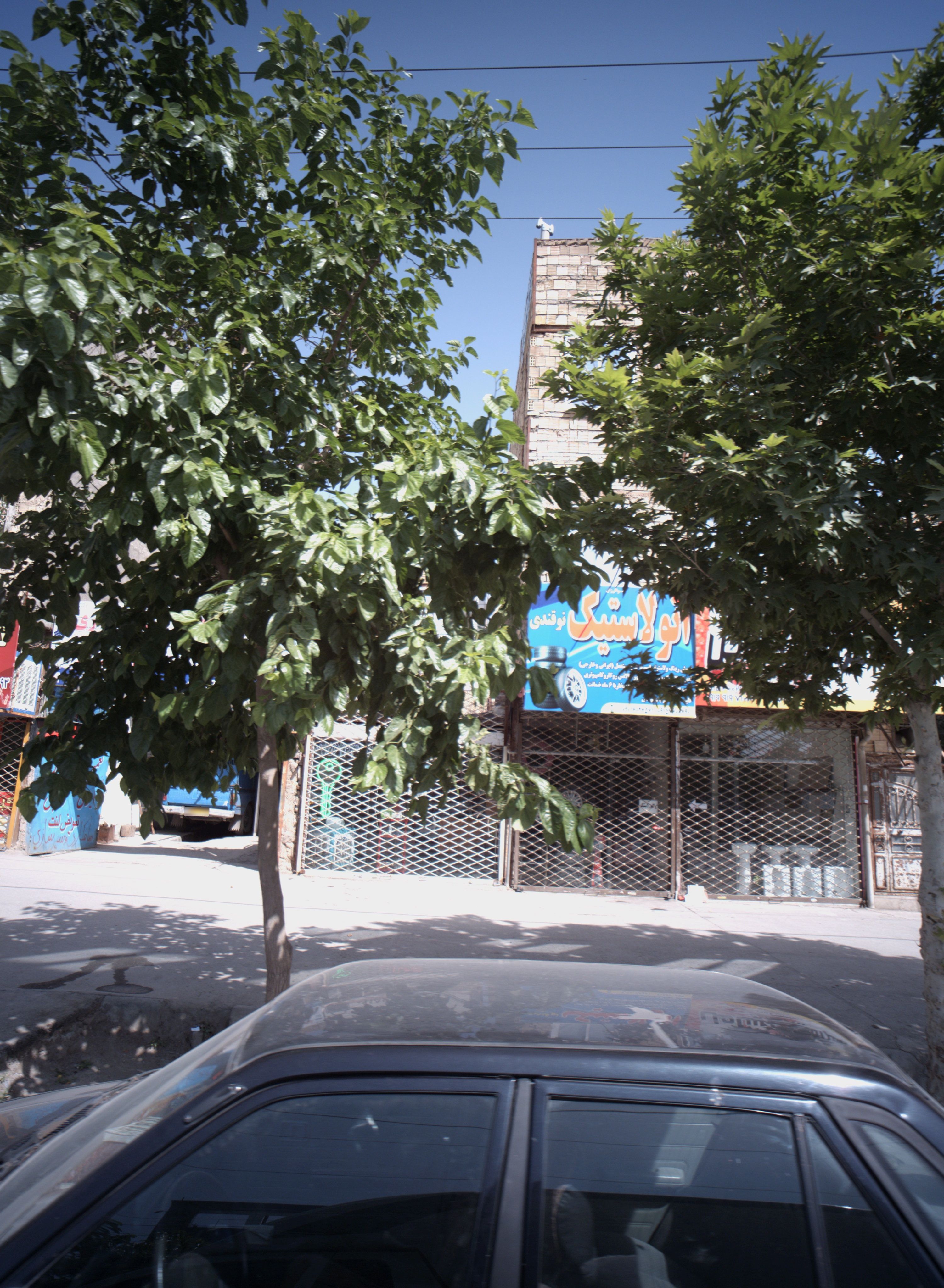 اتو لاستیک نوقندی
