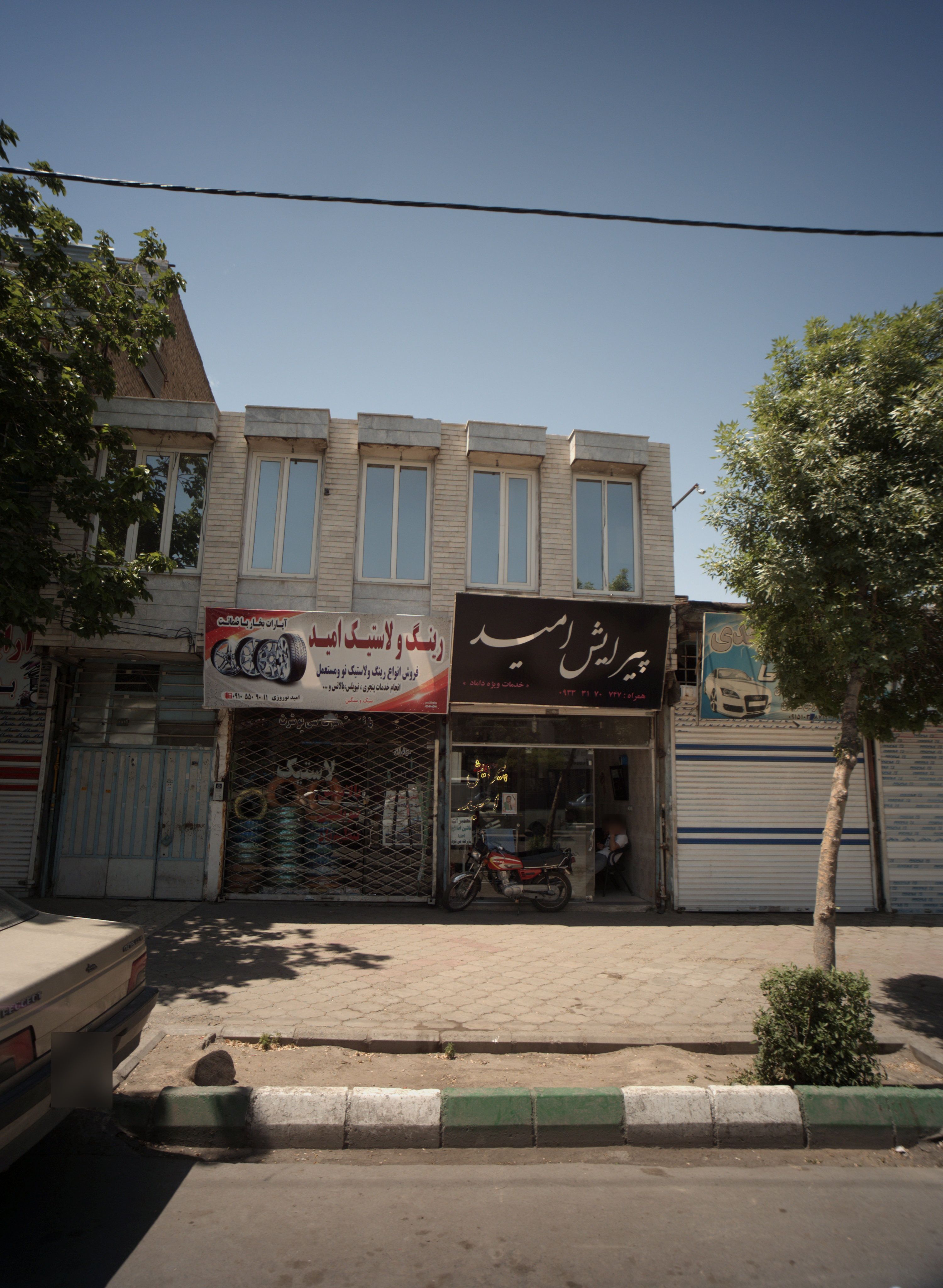 رینگ و لاستیک امید