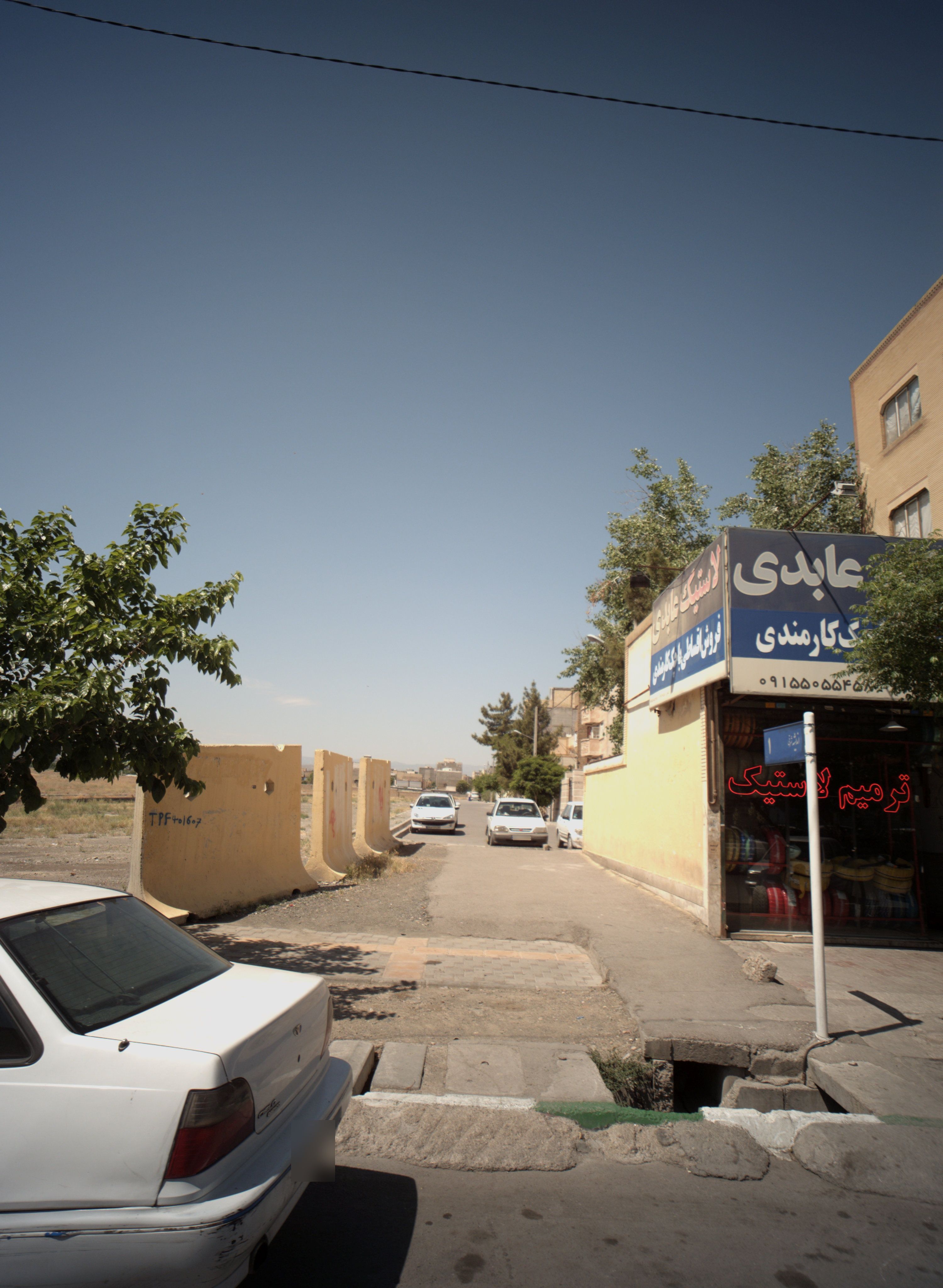 لاستیک عابدی