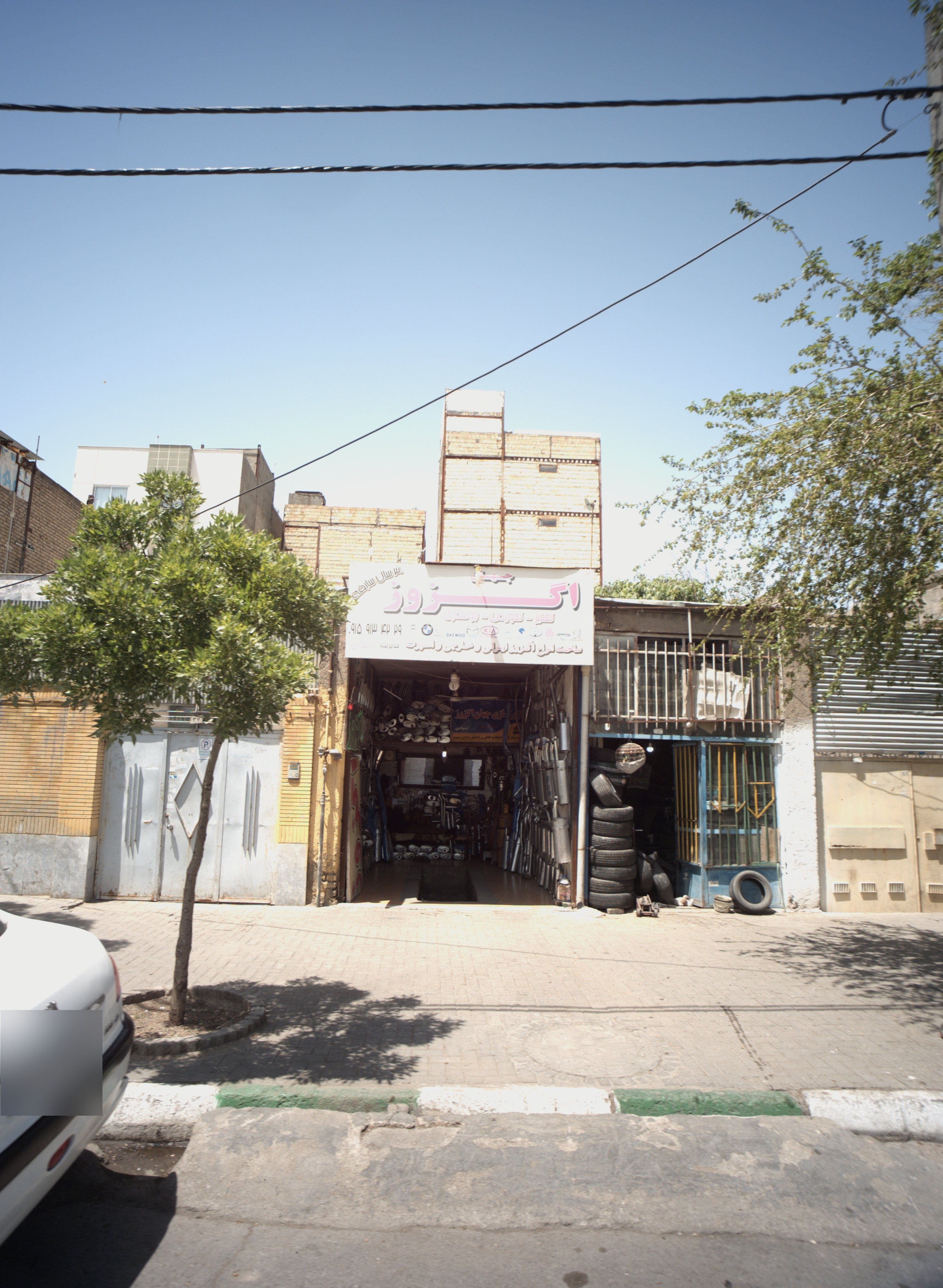فروشگاه لاستیک