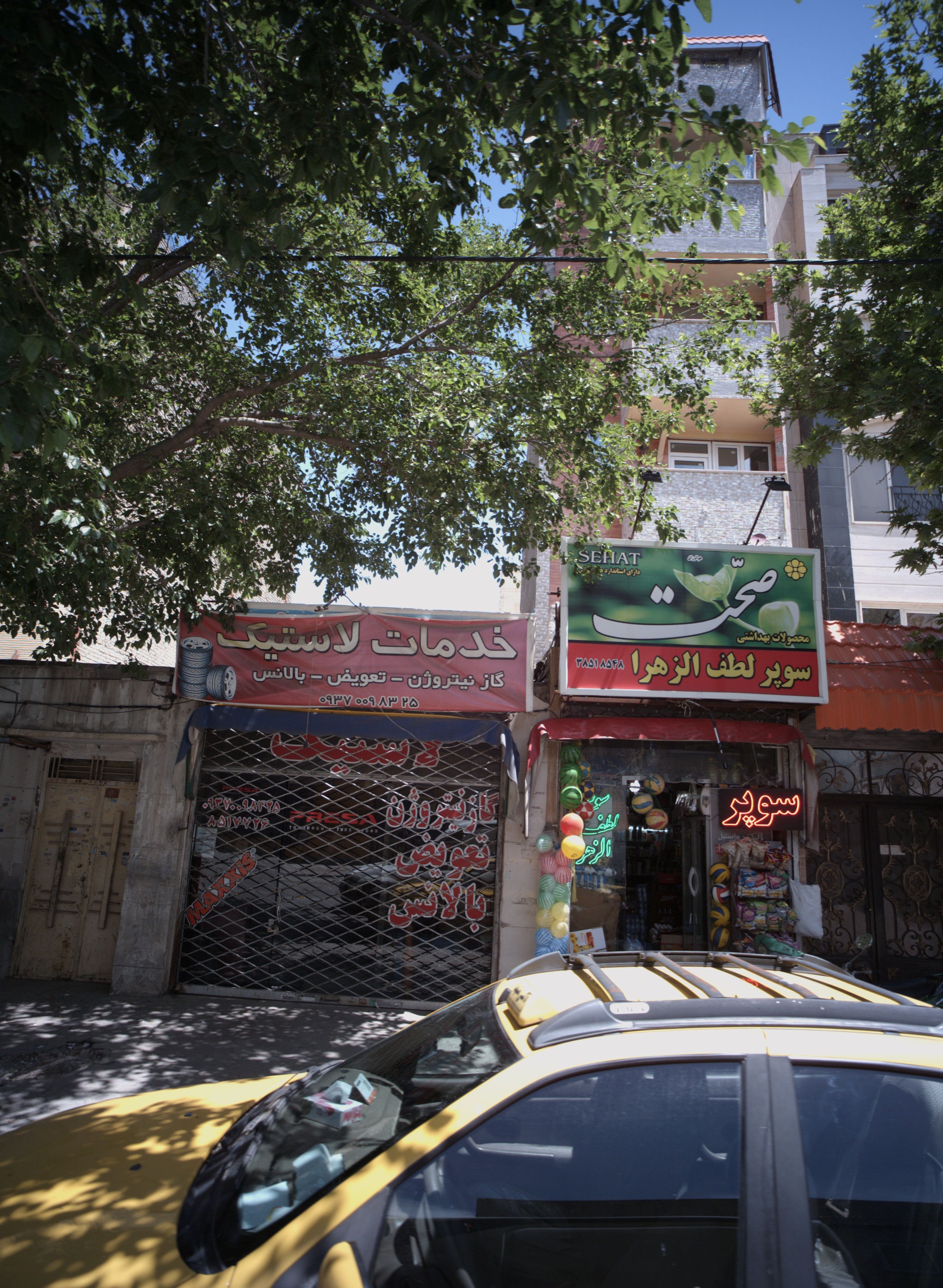 خدمات لاستیک