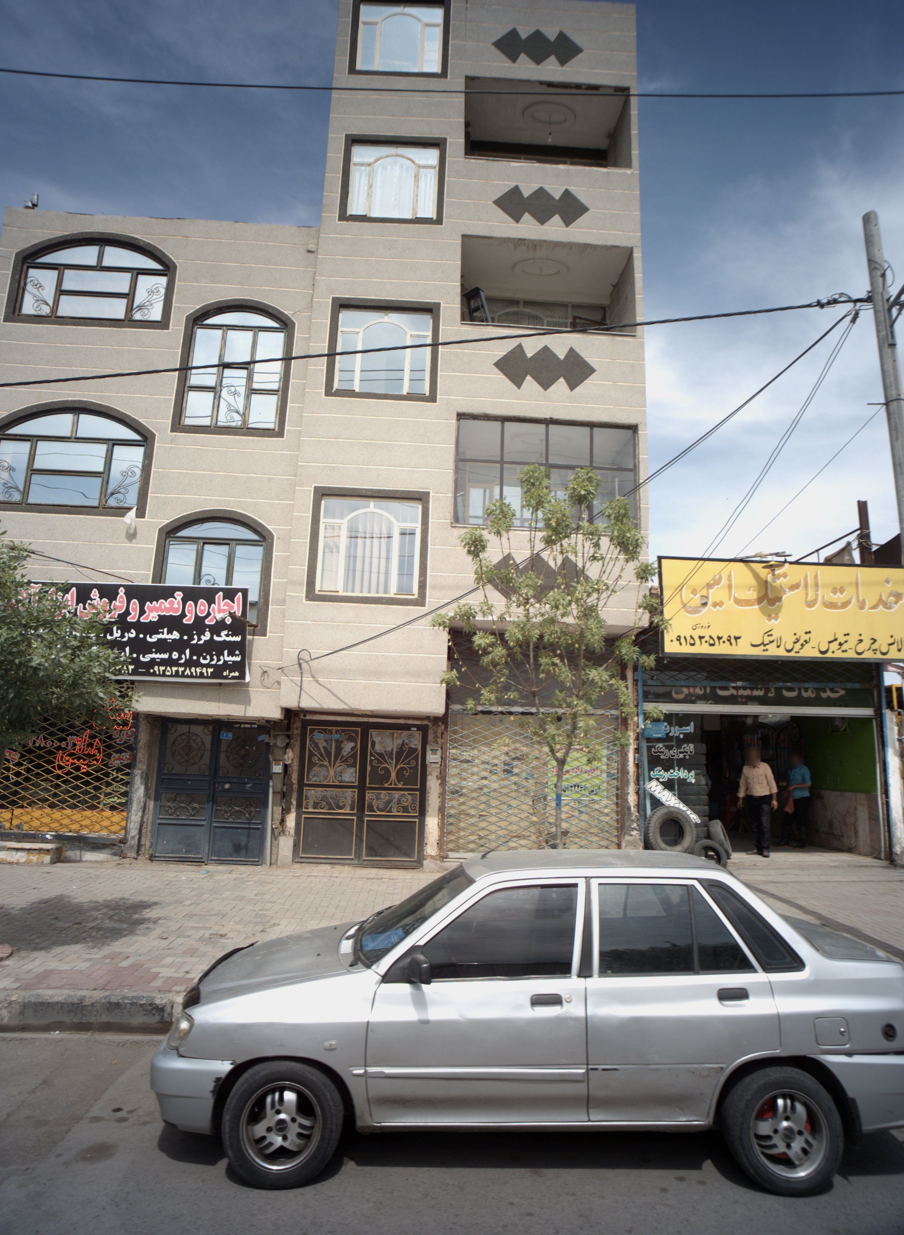 خدمات لاستیک امین