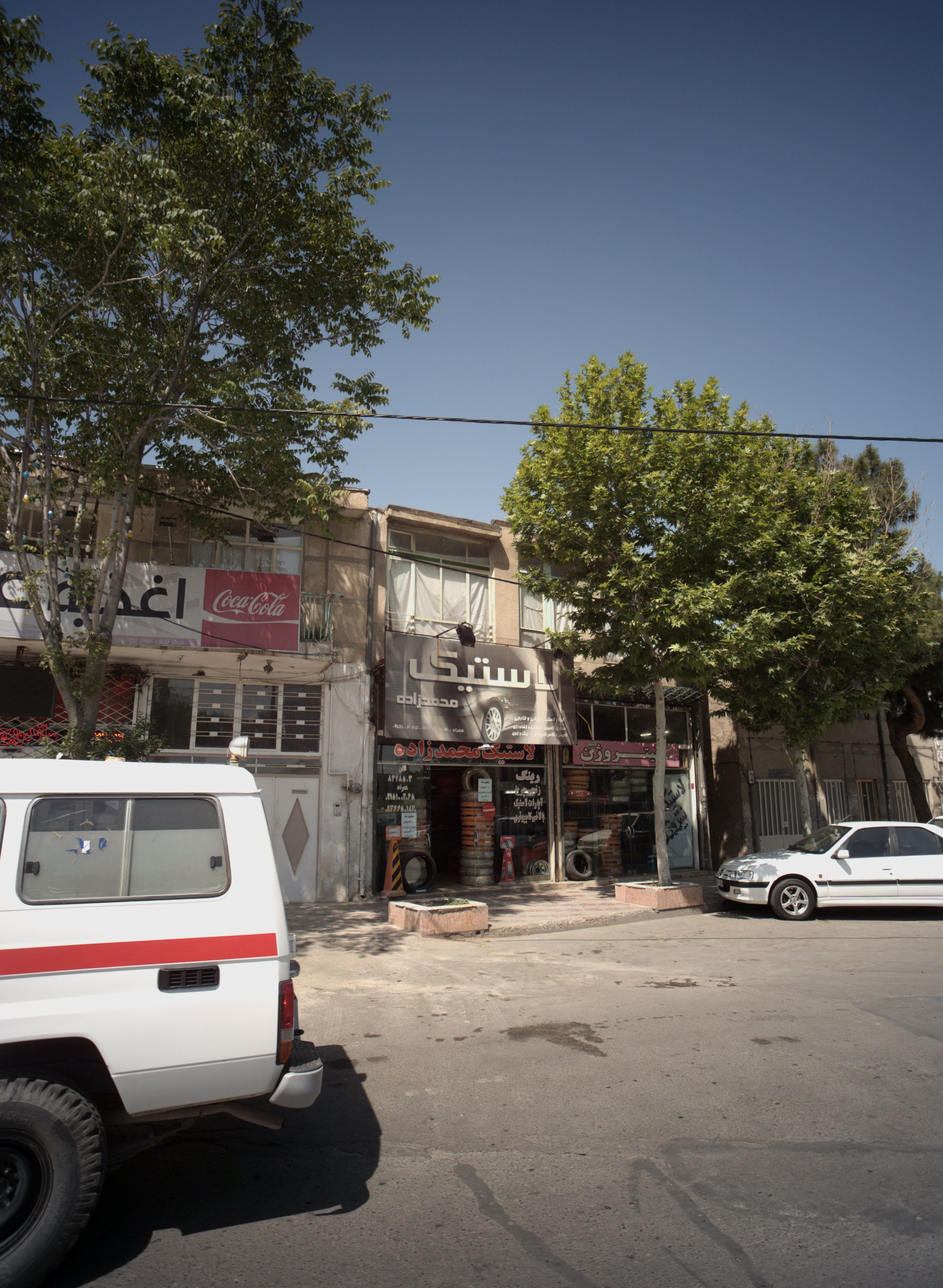 لاستیک محمد زاده
