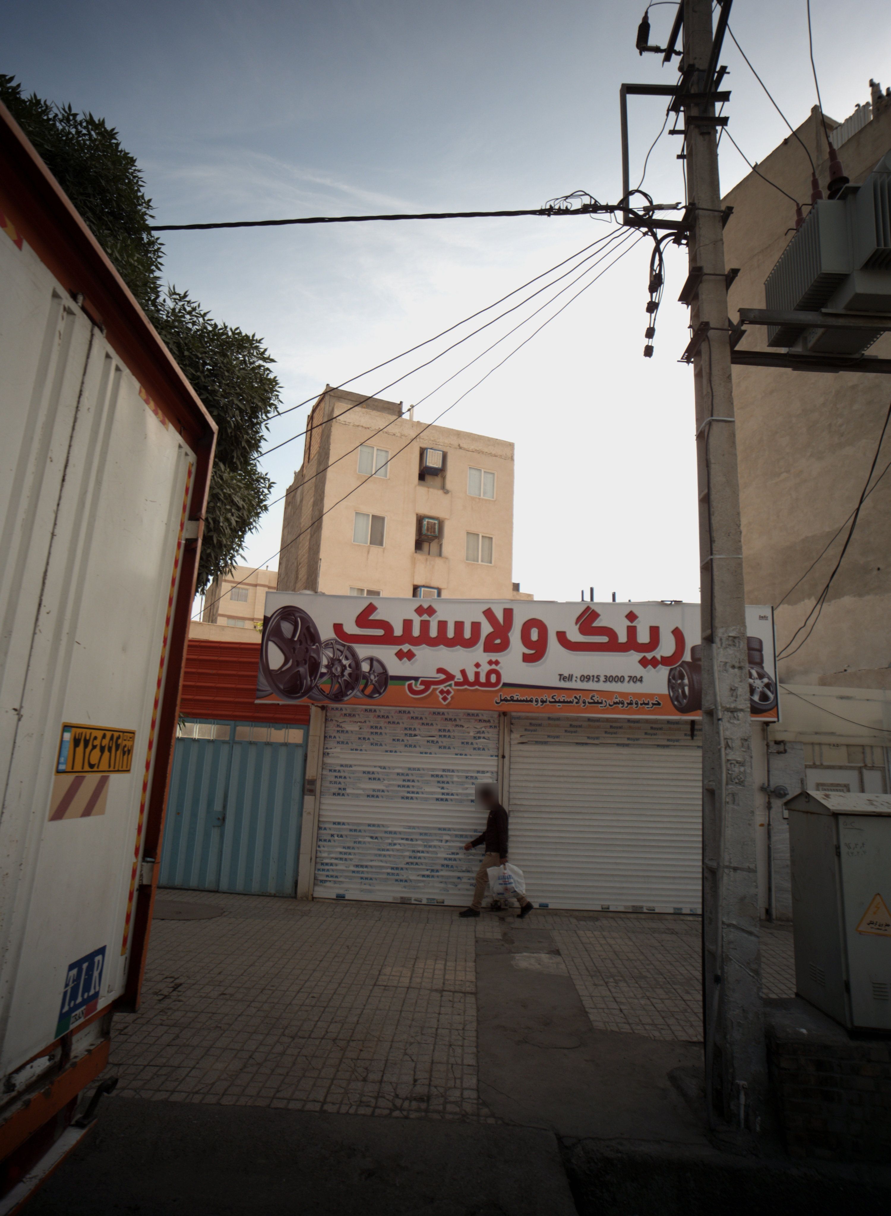 رینگ و لاستیک قندچی