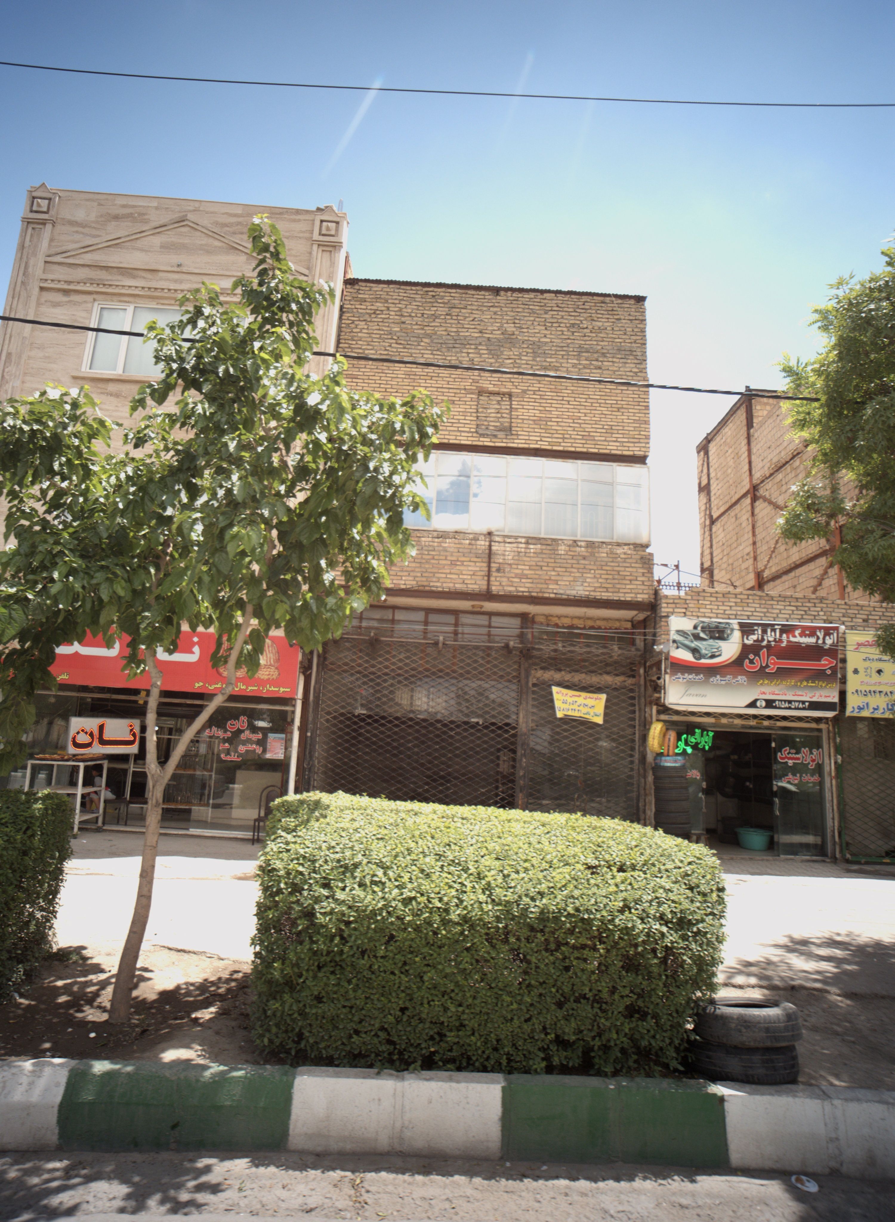 اتو لاستیک و آپاراتی جوان