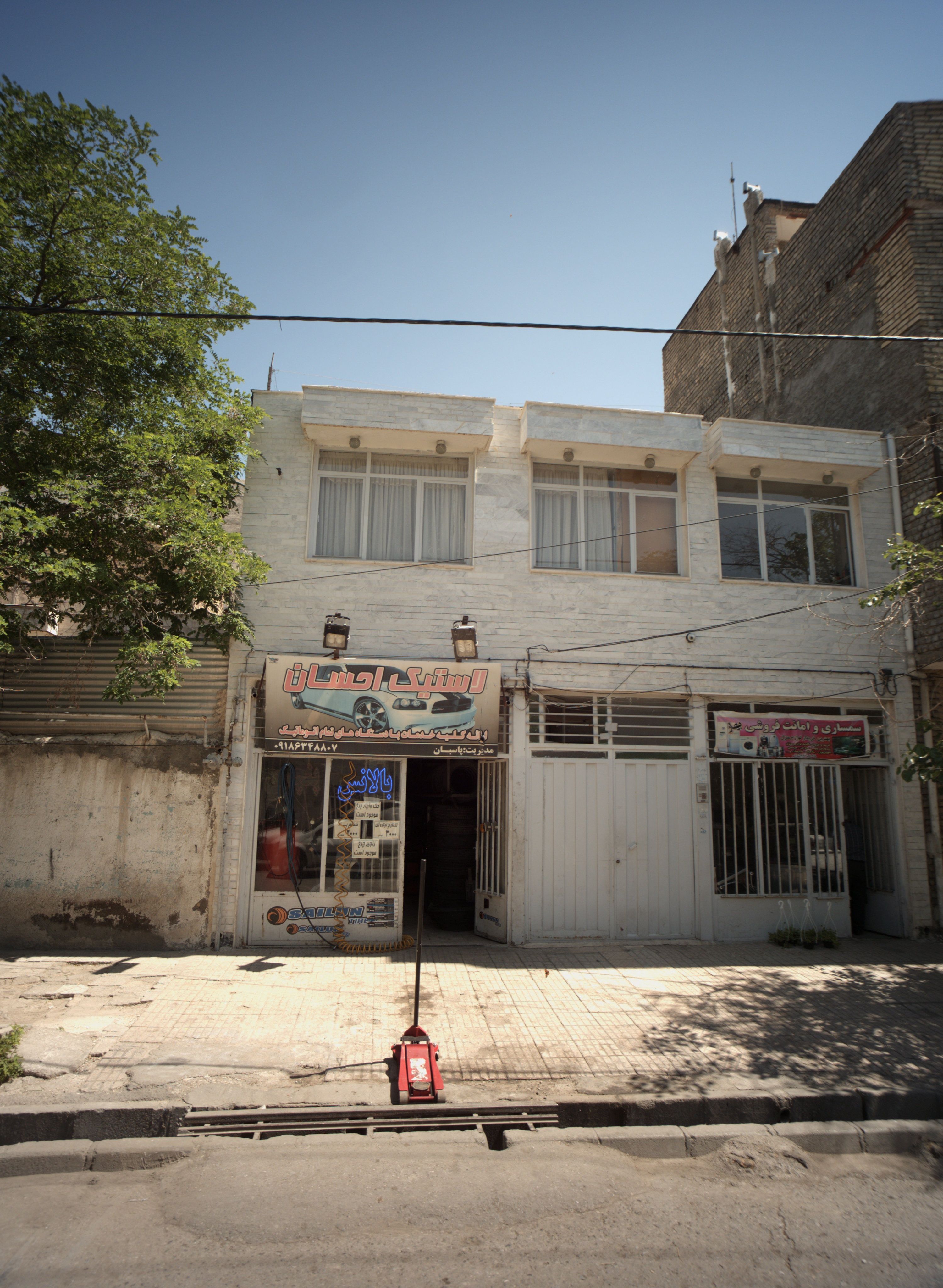 لاستیک احسان