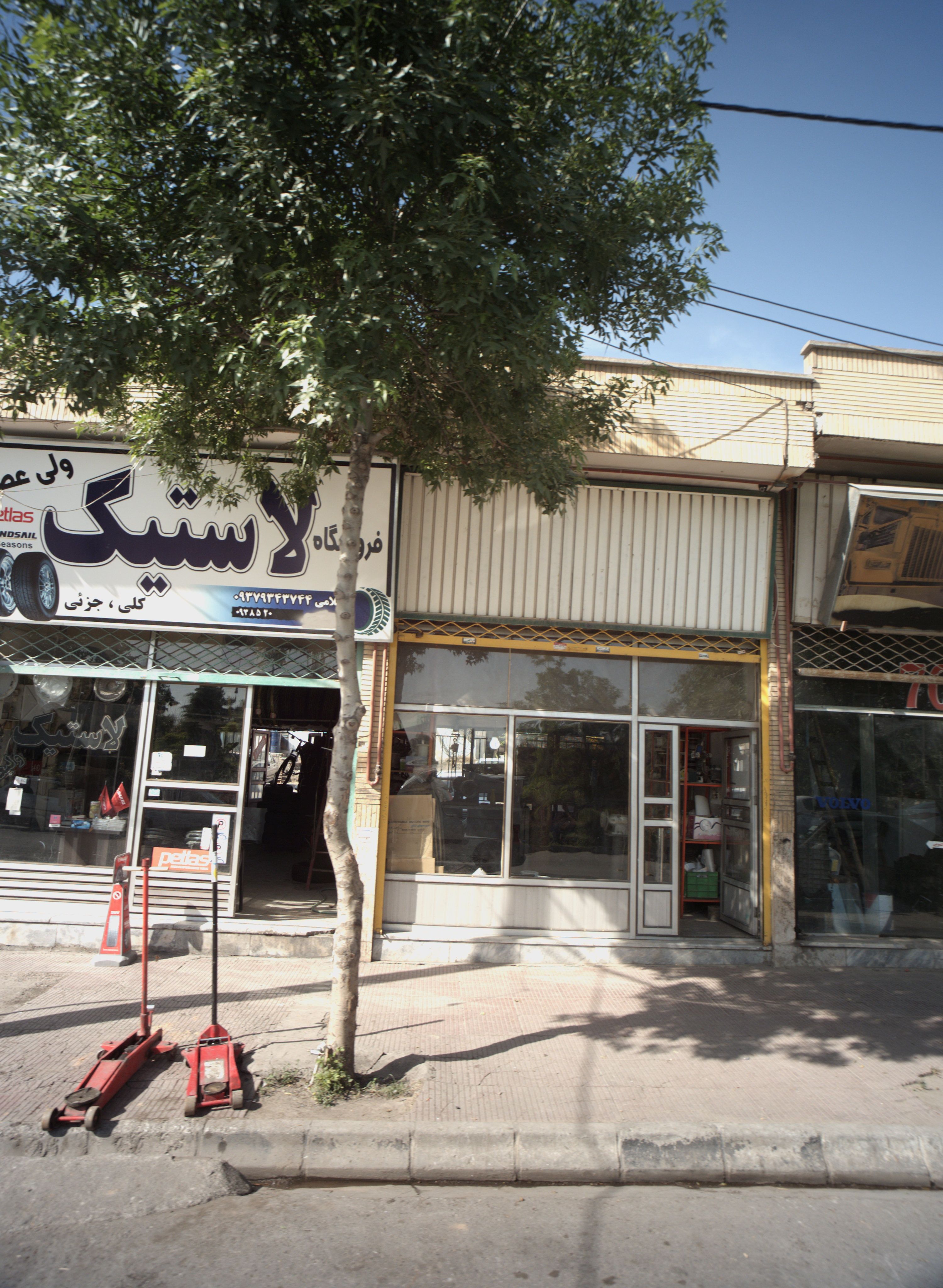 فروشگاه لاستیک ولی عصر