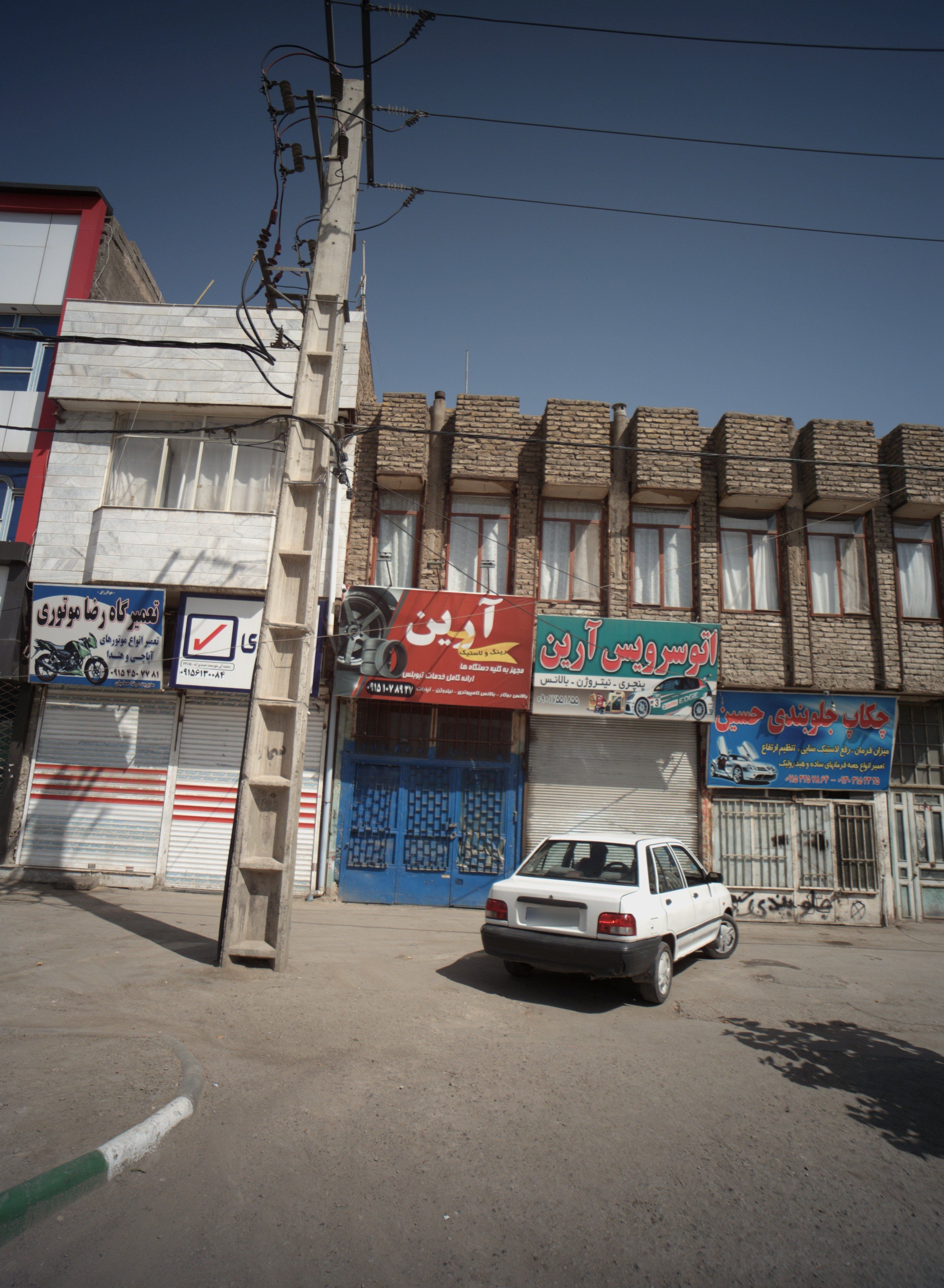 خدمات رینگ و لاستیک آرین