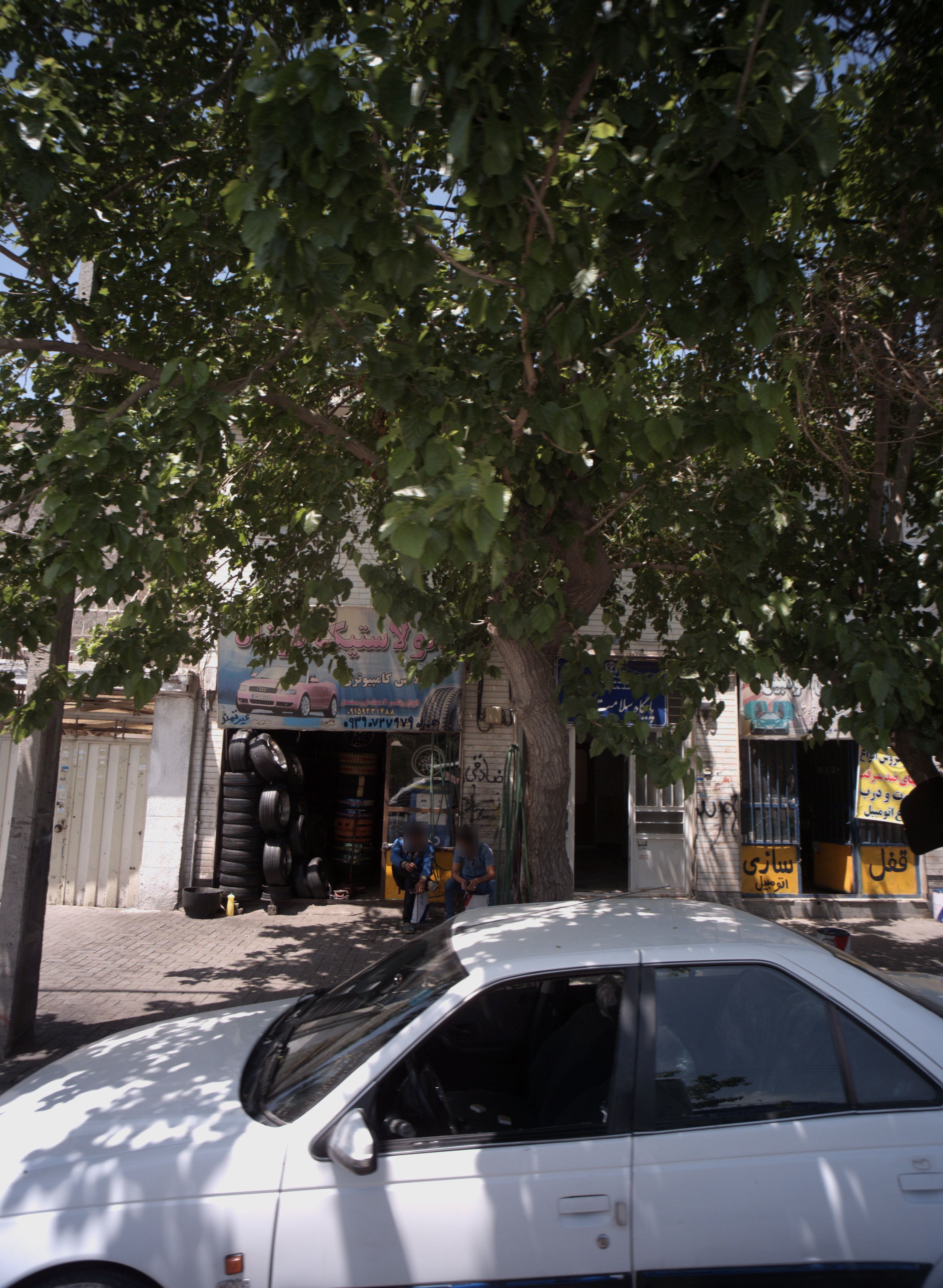 اتو لاستیک فرزاد