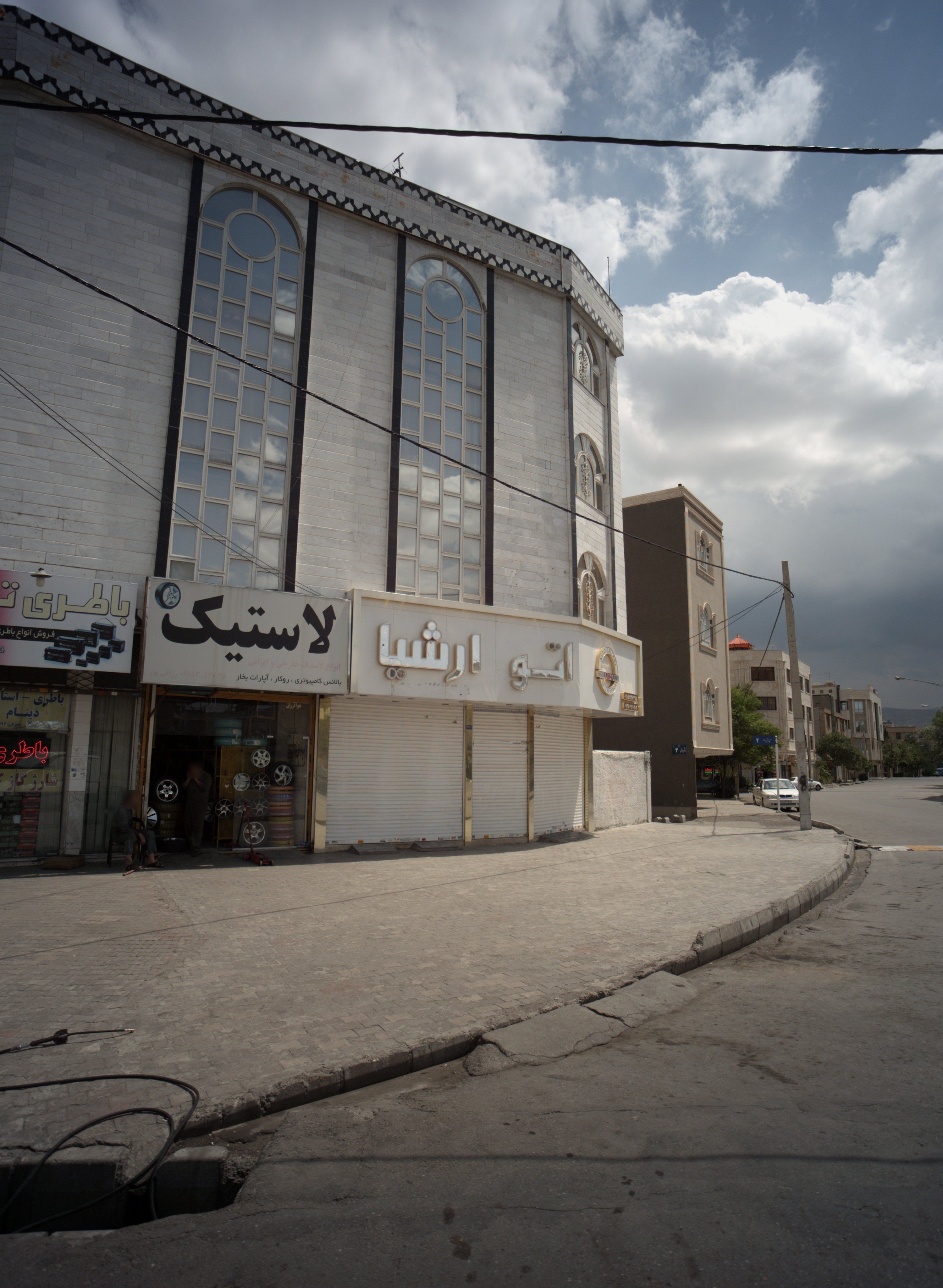فروشگاه لاستیک خودرو