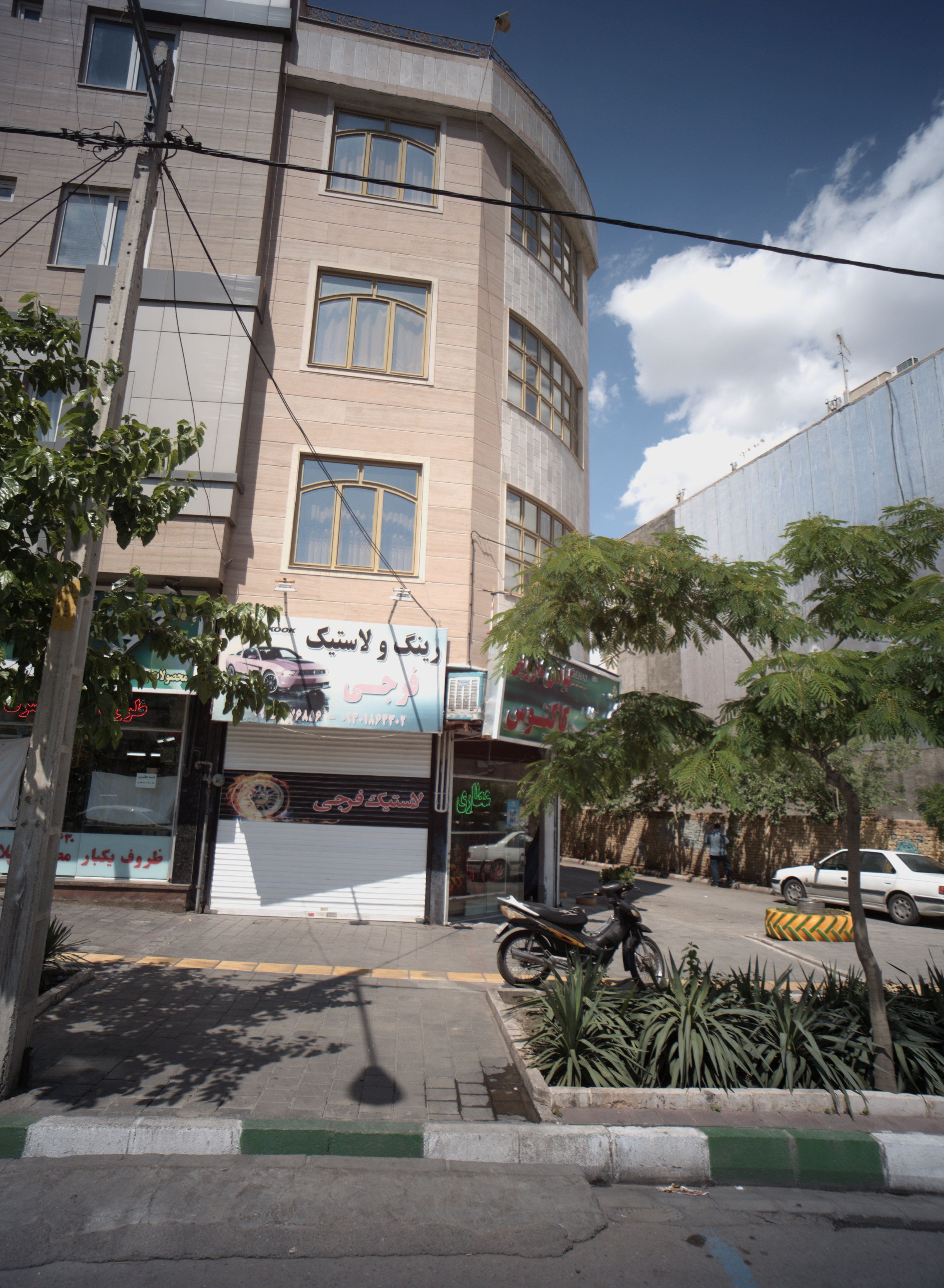 رینگ و لاستیک فرجی