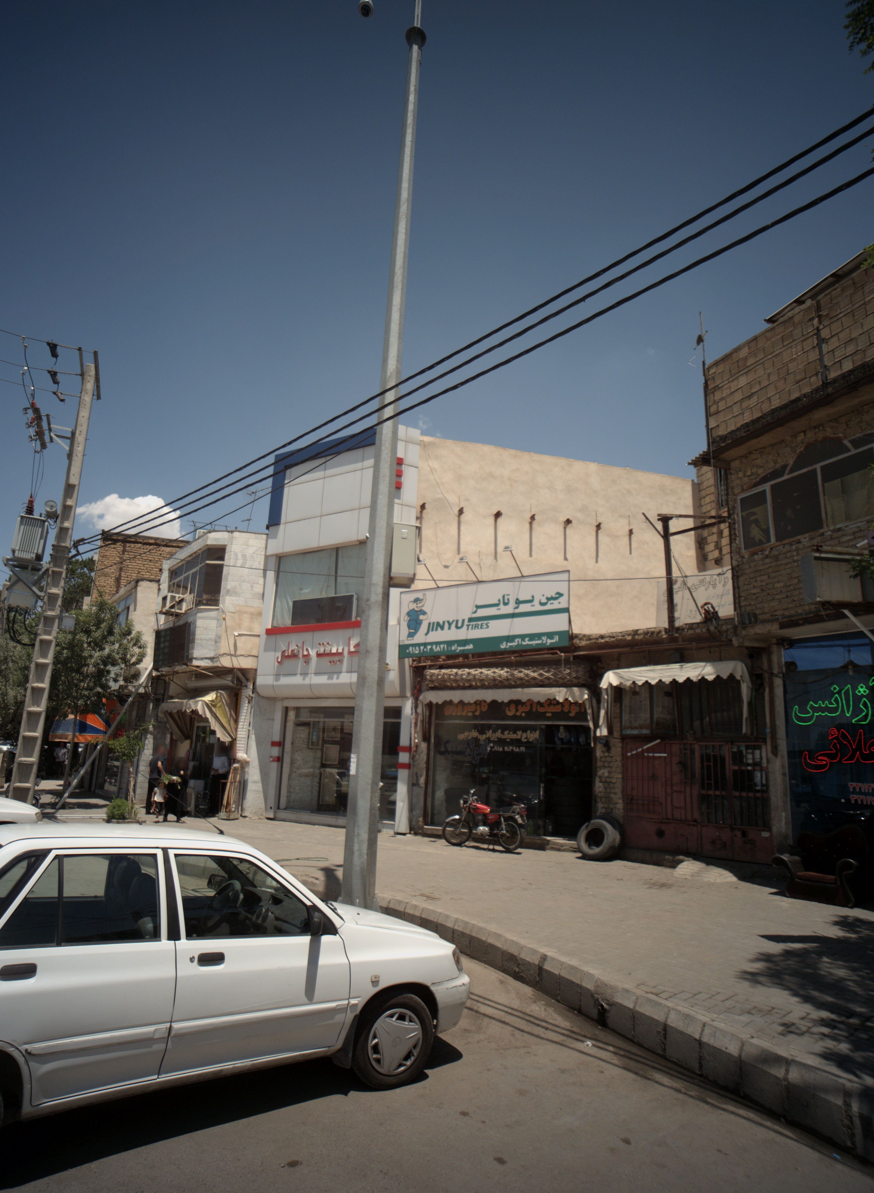 اتو لاستیک اکبری
