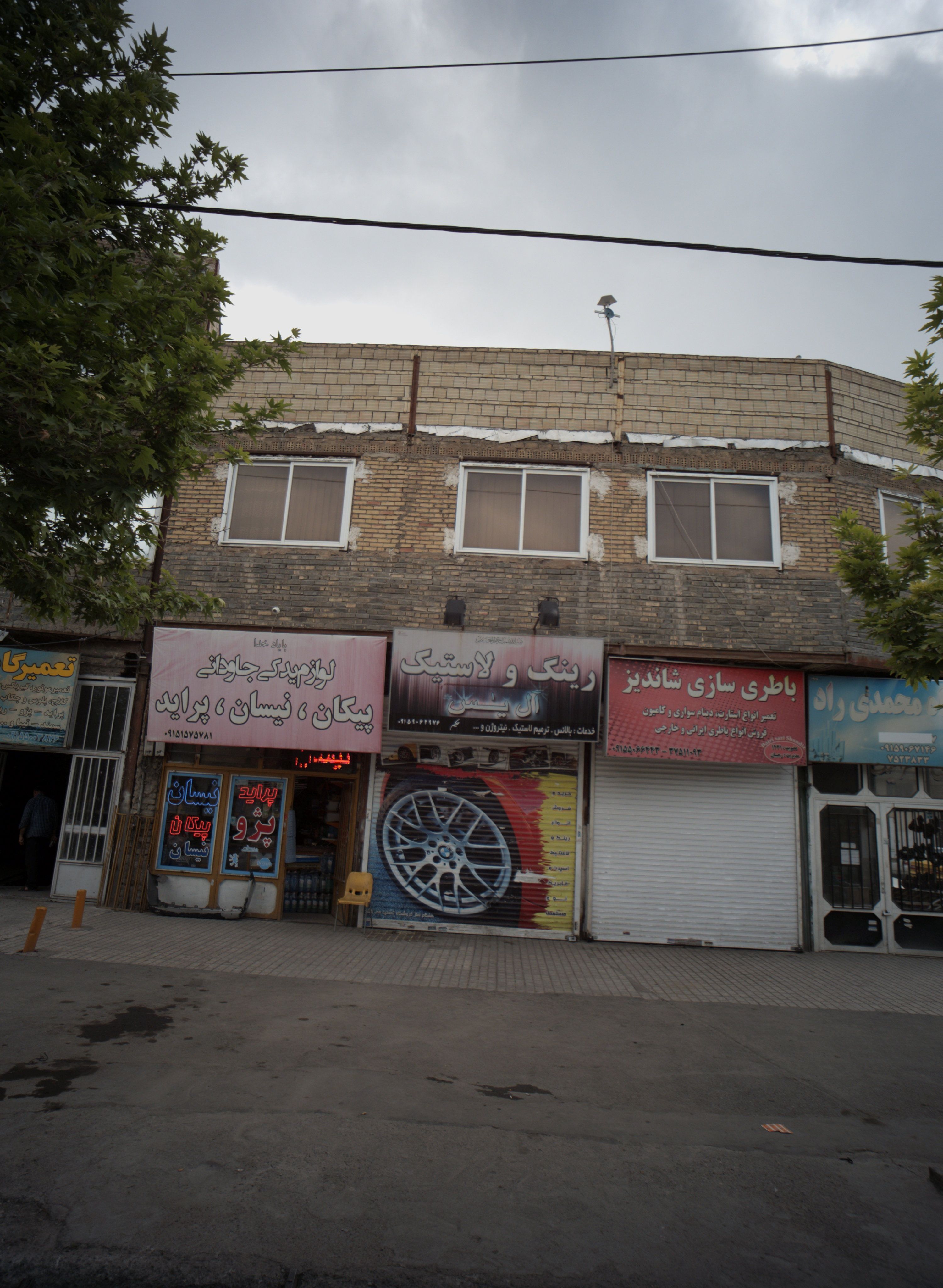 رینگ و لاستیک آل یس