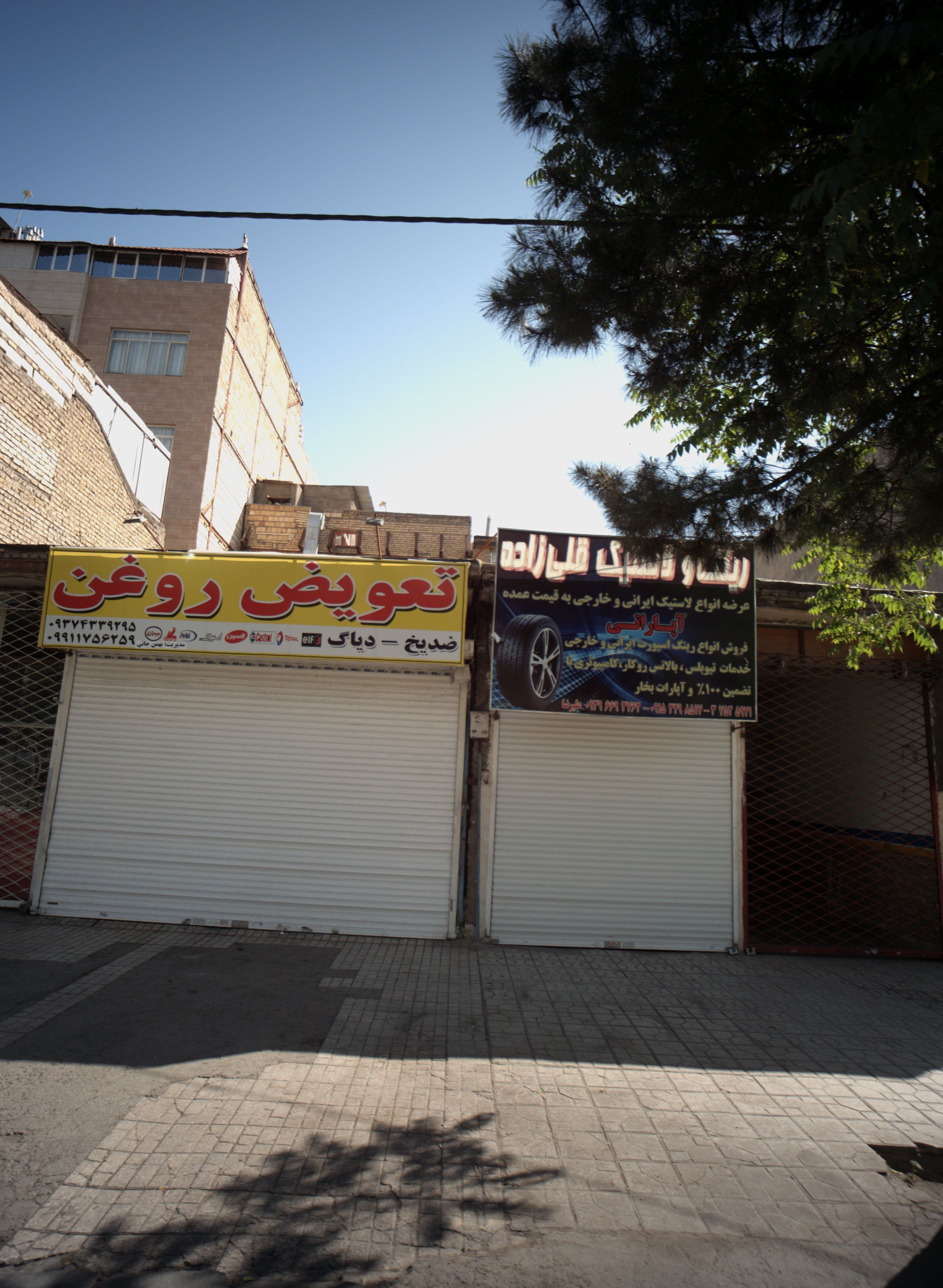 رینگ و لاستیک قلی زاده