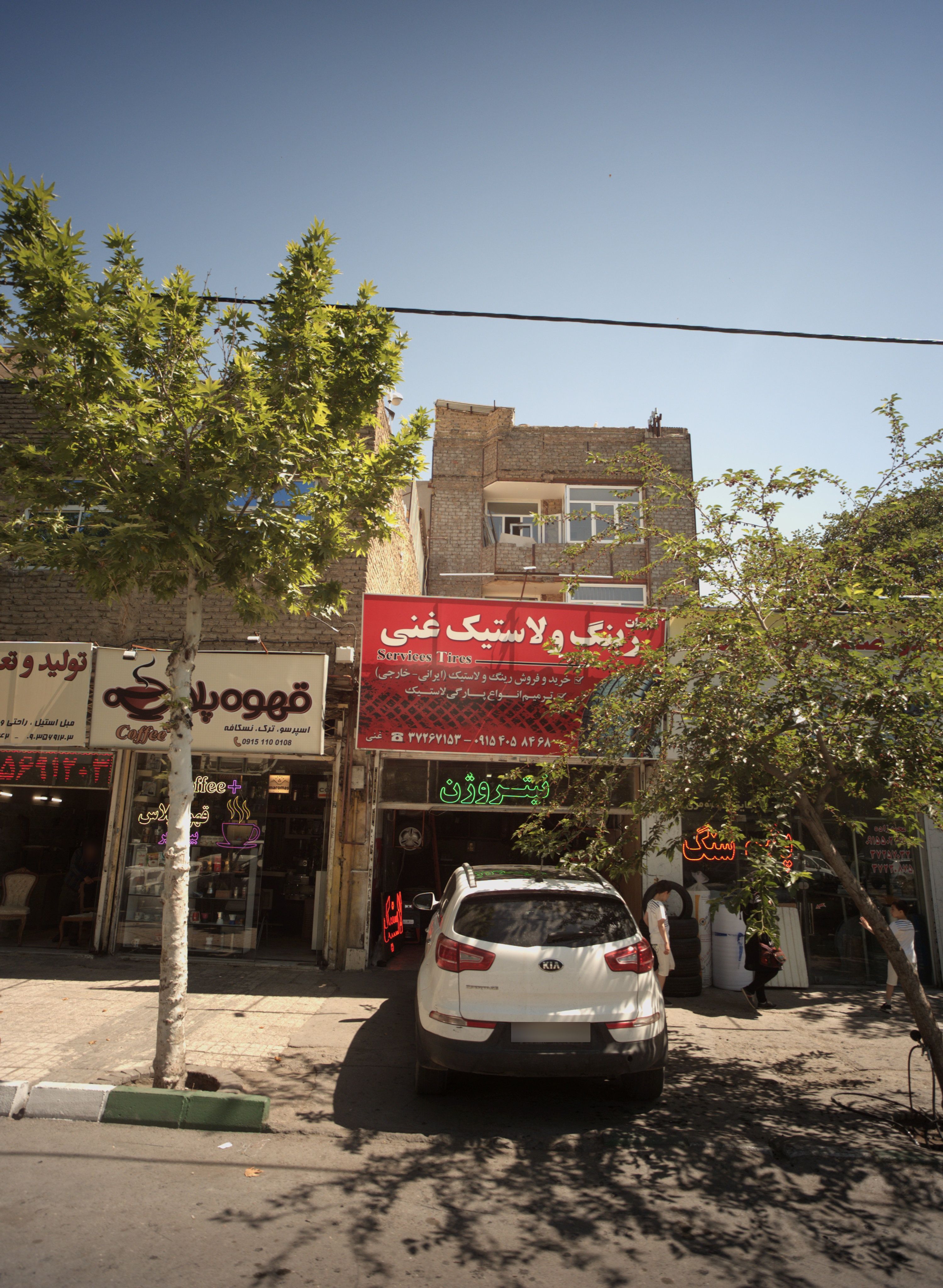 خدمات رینگ ولاستیک غنی