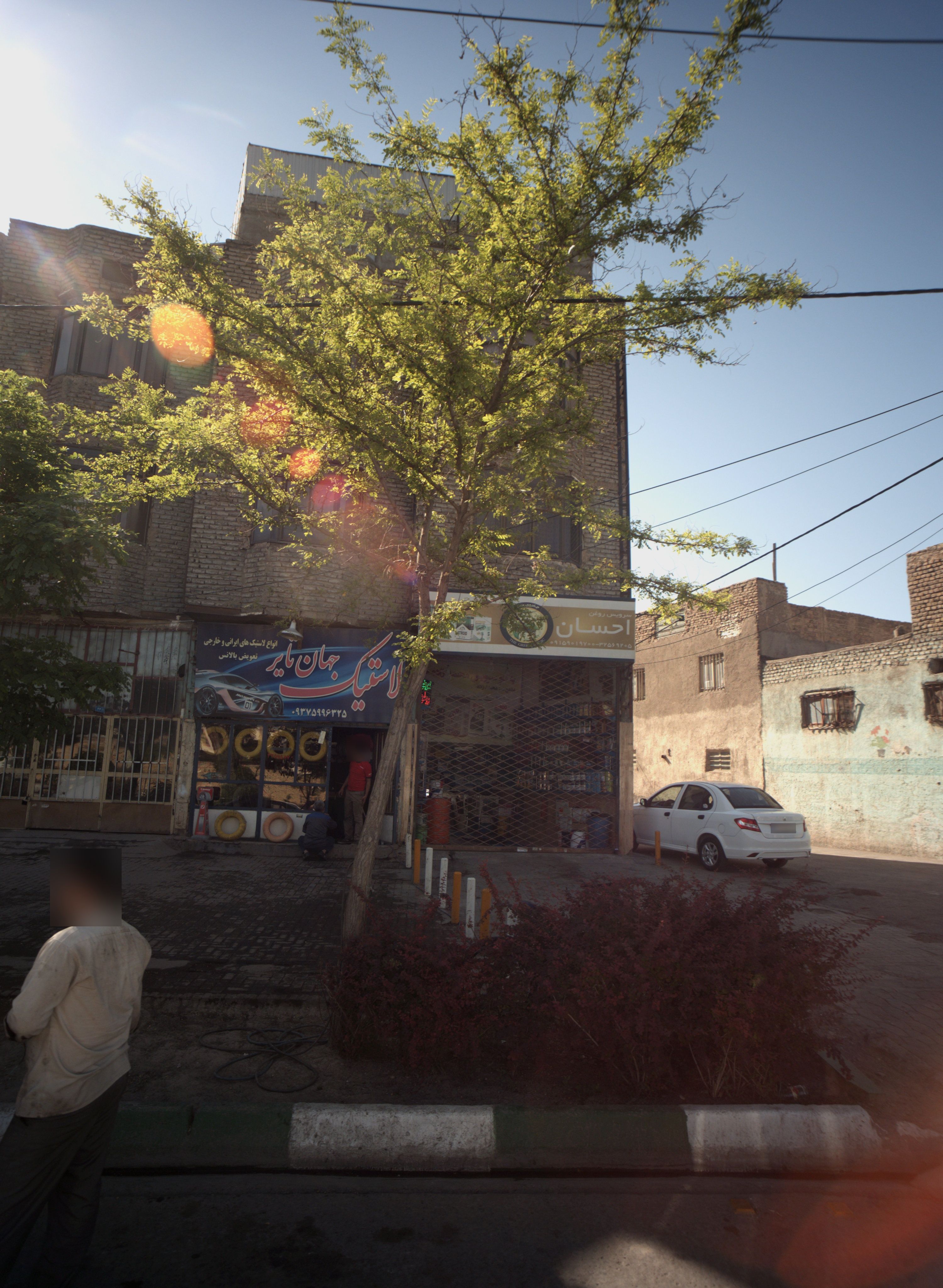 لاستیک جهان تایر