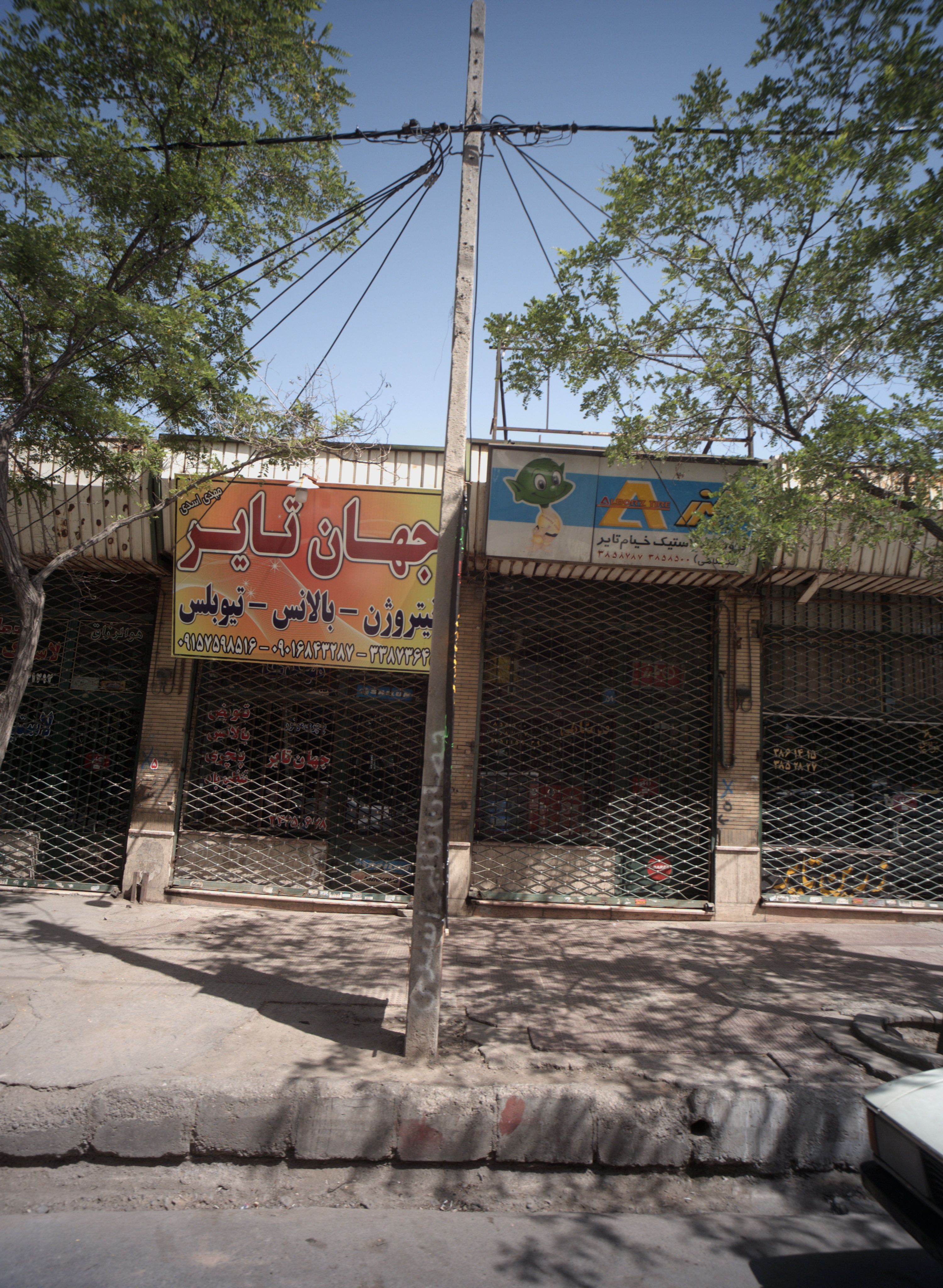 فروشگاه لاستیک خودرو زرین تایر