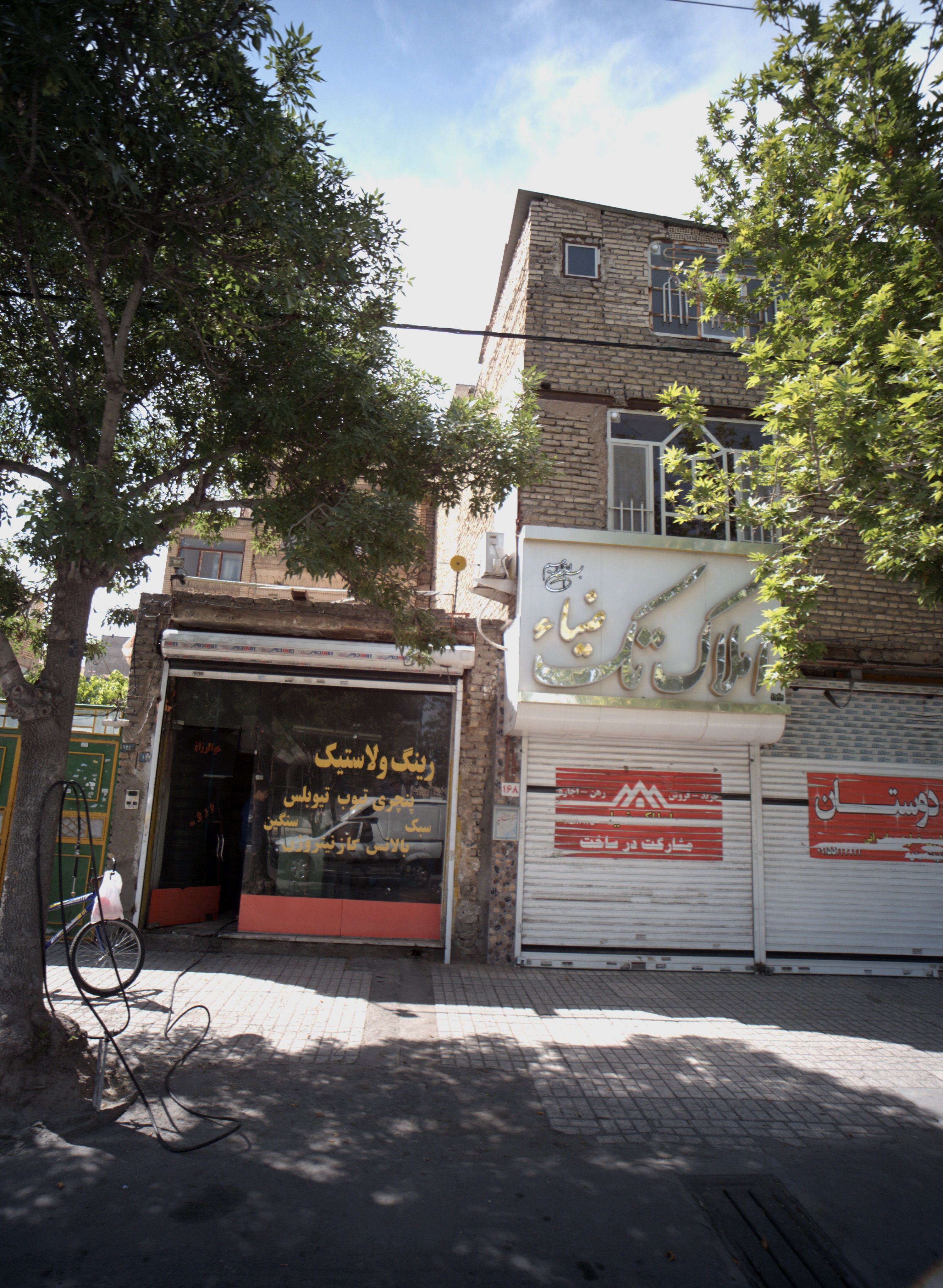 رینگ و لاستیک فروشی
