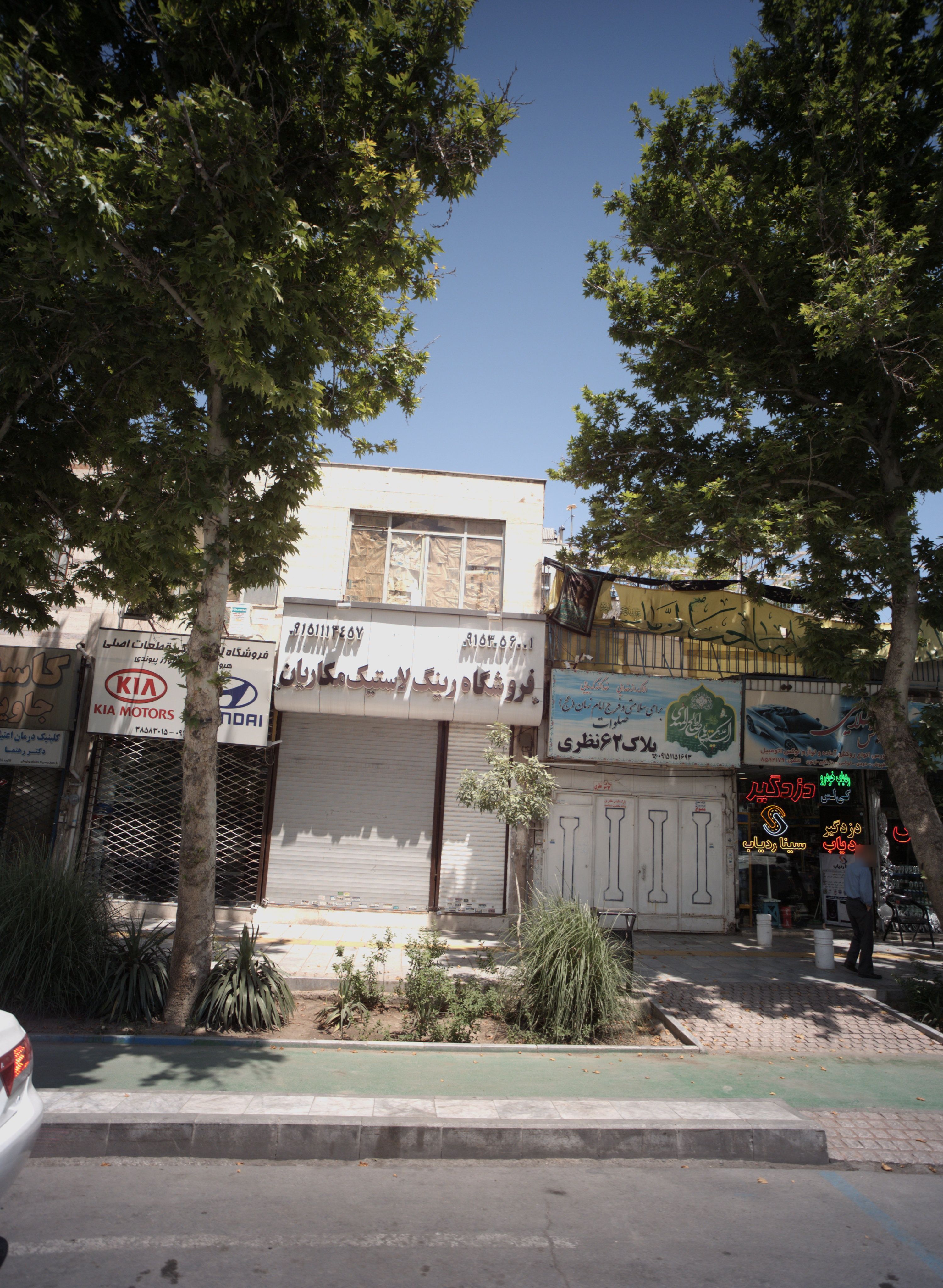 فروشگاه رینگ لاستیک مکاریان
