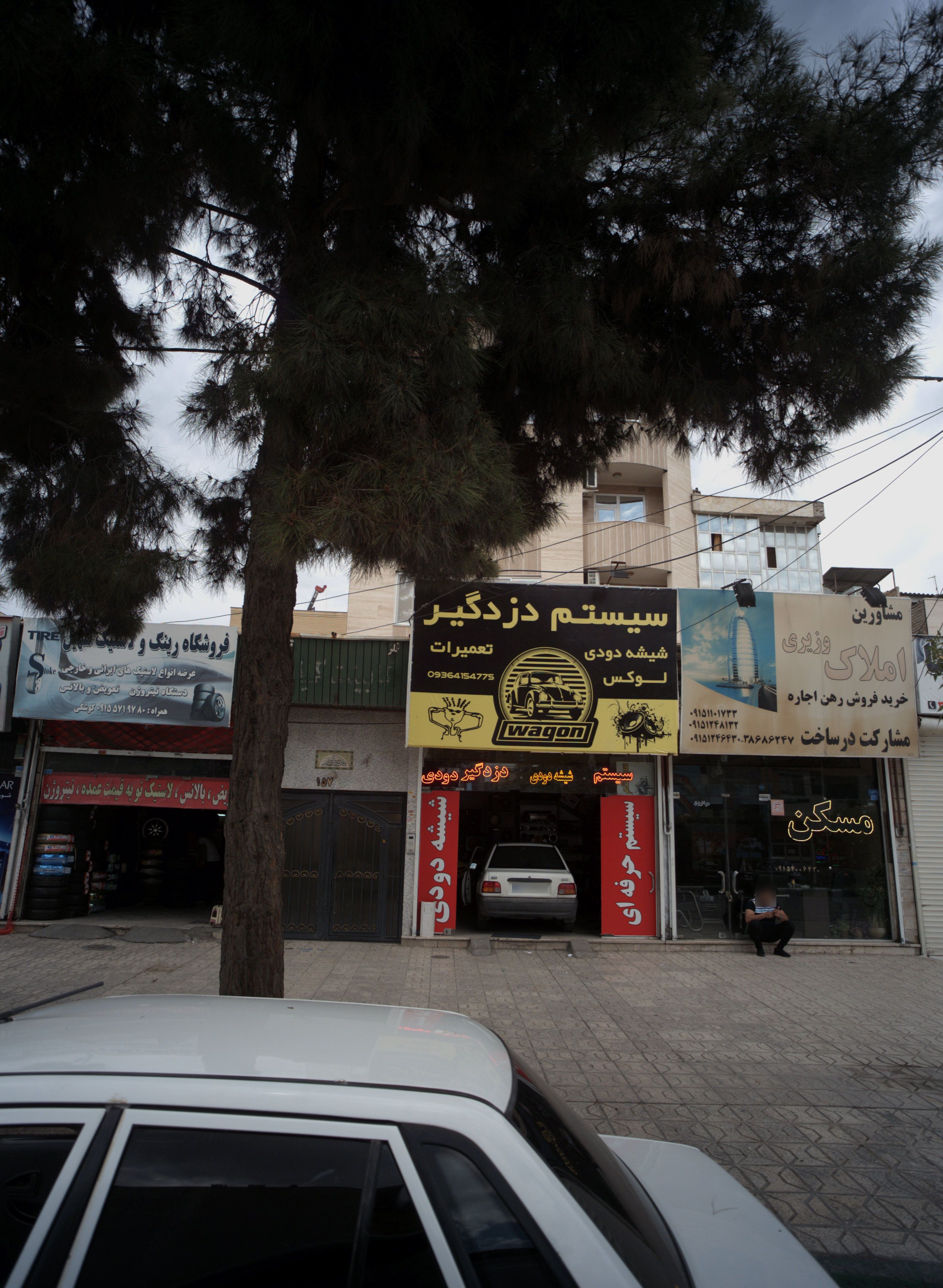 فروشگاه رینگ و لاستیک سهیل
