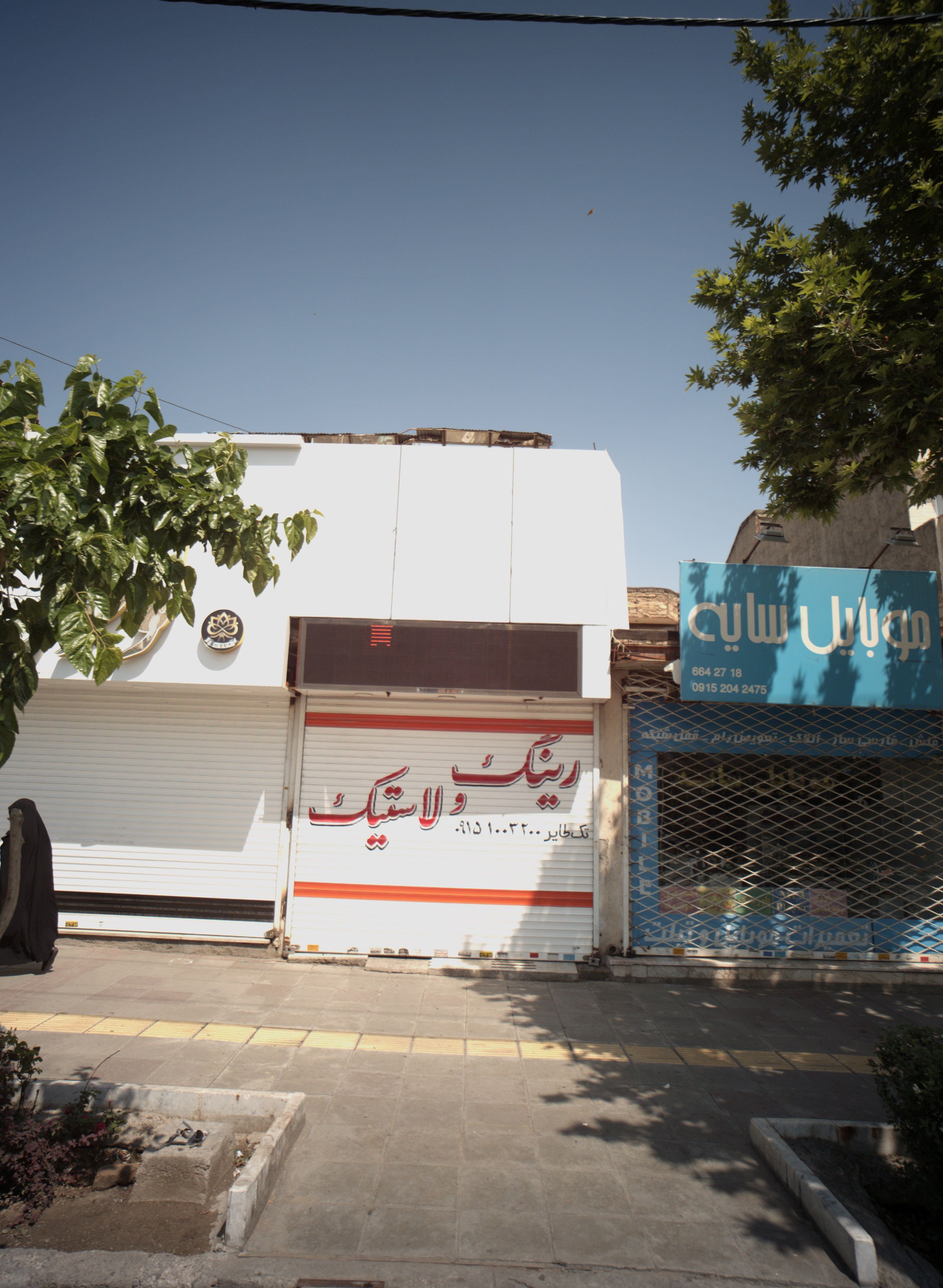 رینگ و لاستیک