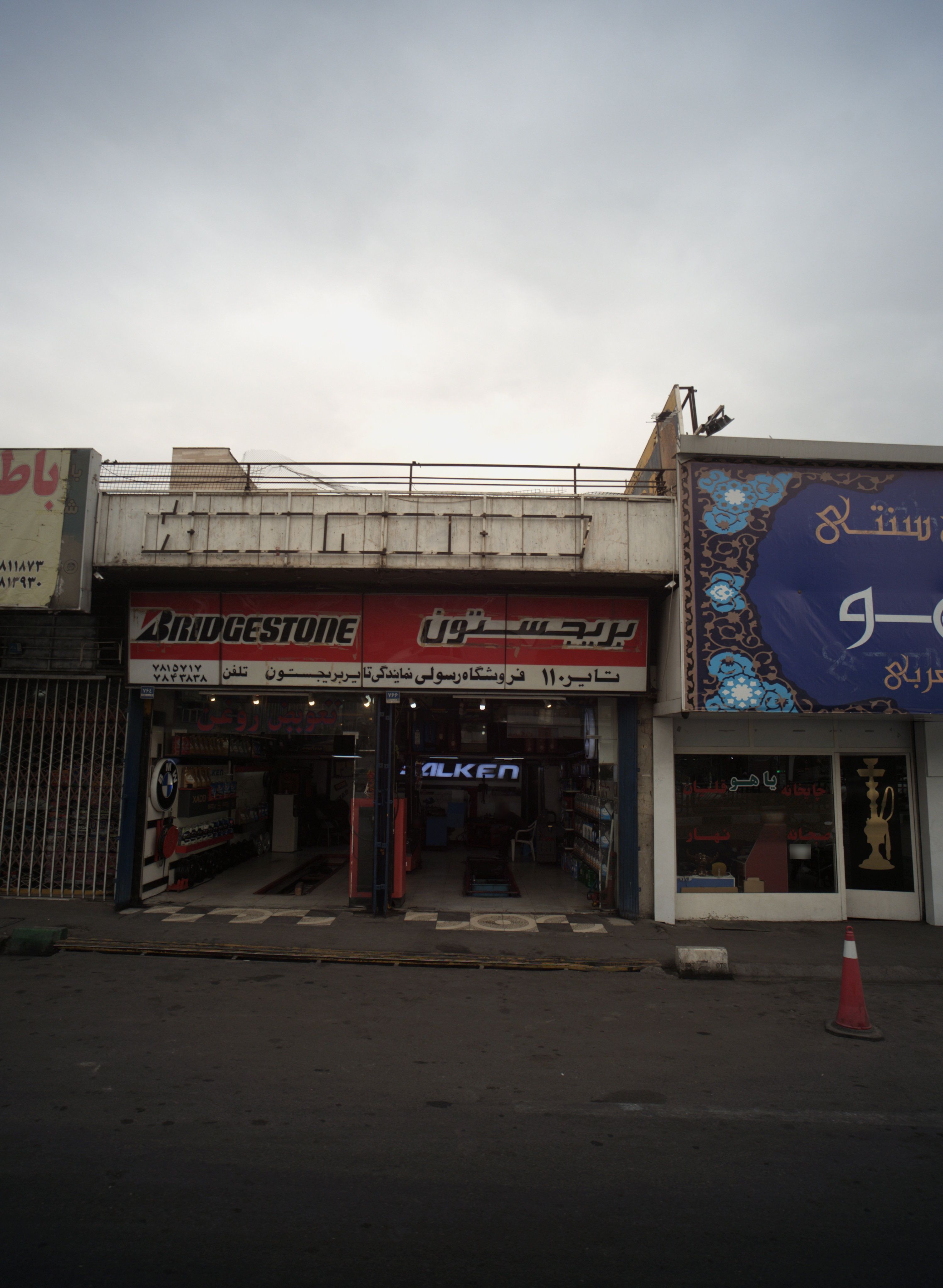 فروشگاه رسولی نمایندگی تایر بریجستون